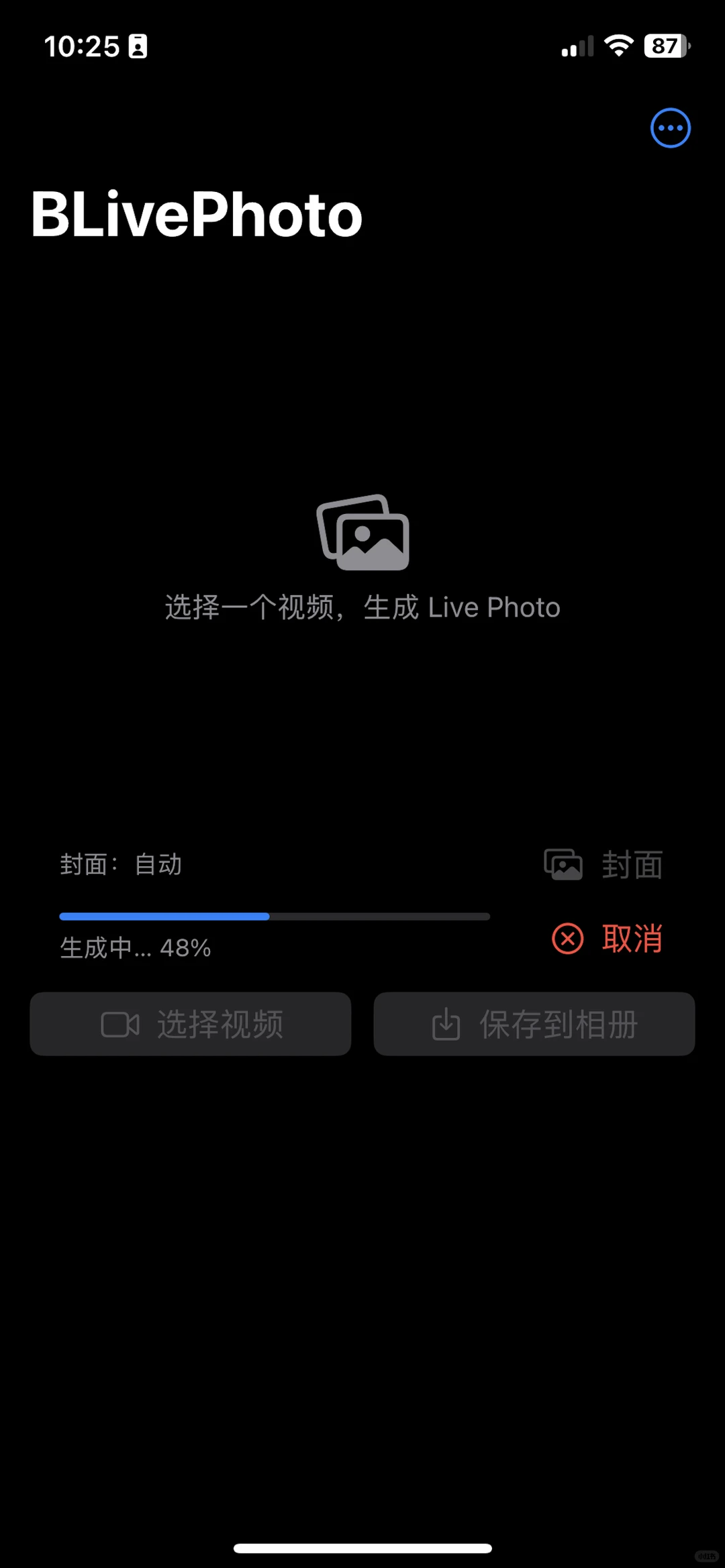 iOS从0到1上架AppStore有多难?