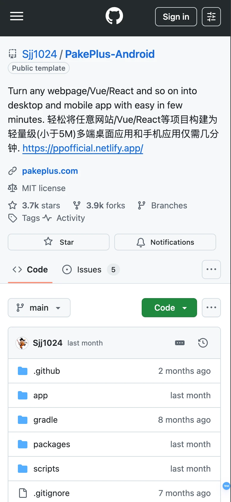 9分钟网站秒变APP!仅5M超轻量🚀