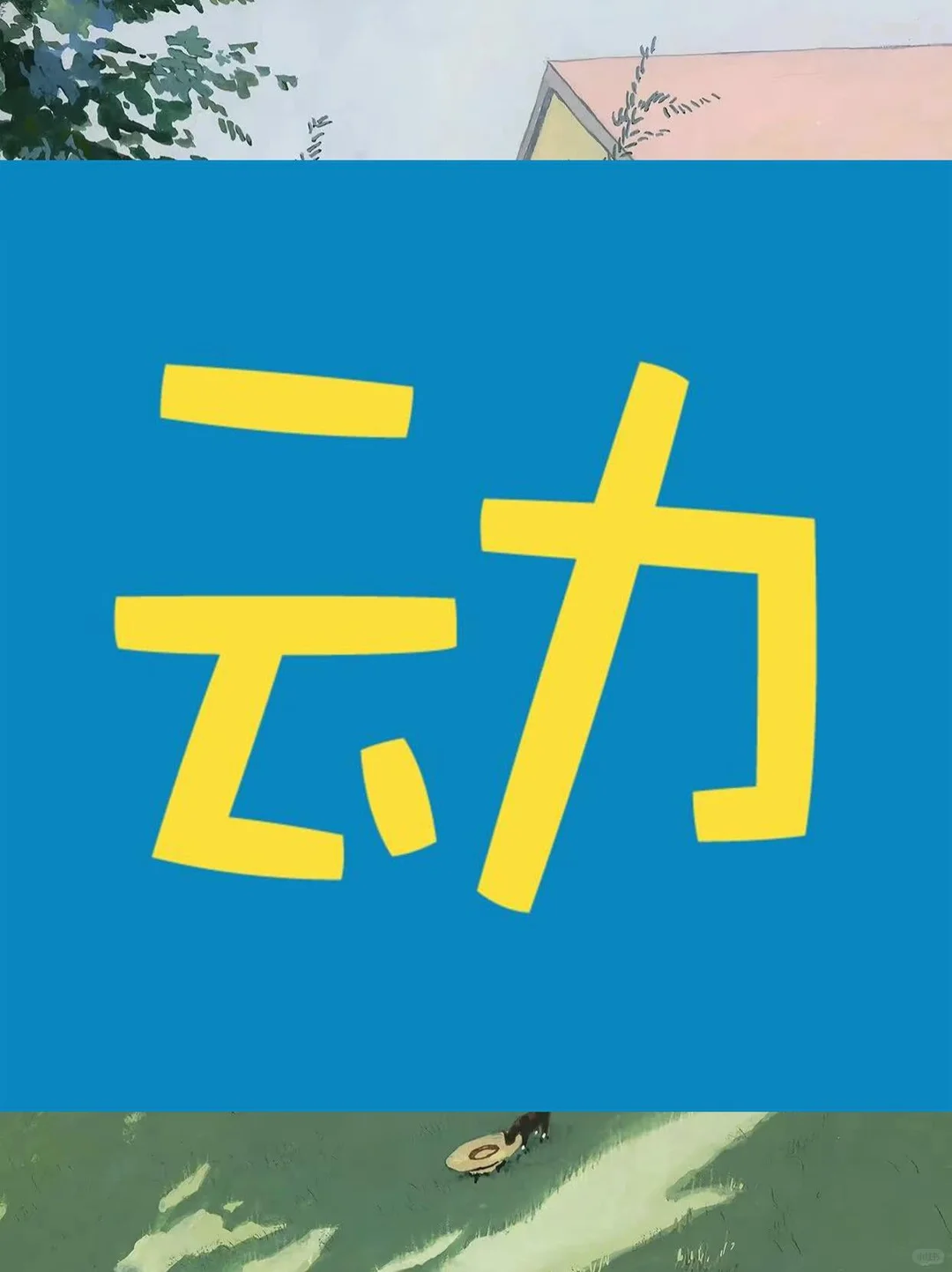 🌙STM32源码+上位机，超实用！