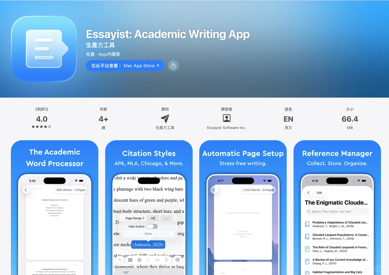苹果2025年度App Store大奖终于揭晓🎉