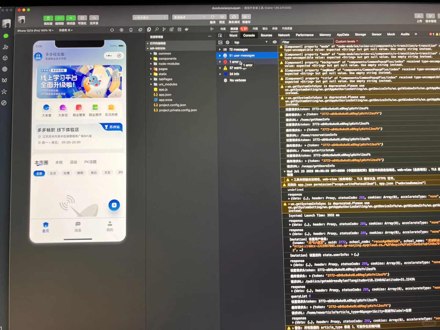 深夜撸代码，还有多少码农为了生活而奋斗的