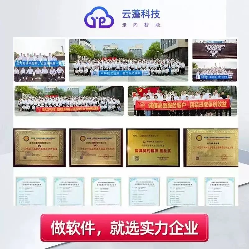 私域直播系统,打造专属私域增长引擎