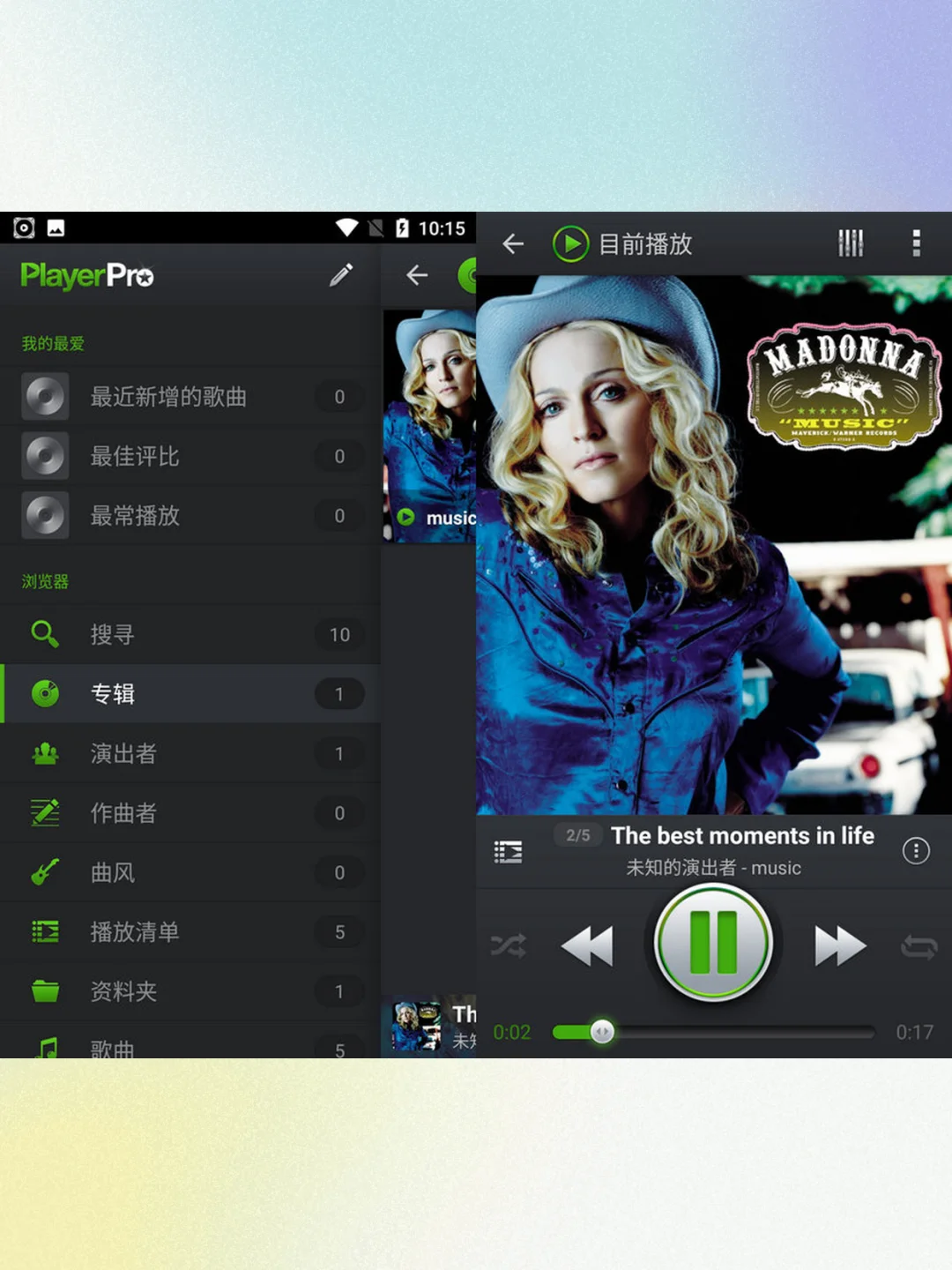 安卓音乐播放器PlayerPro无广告中