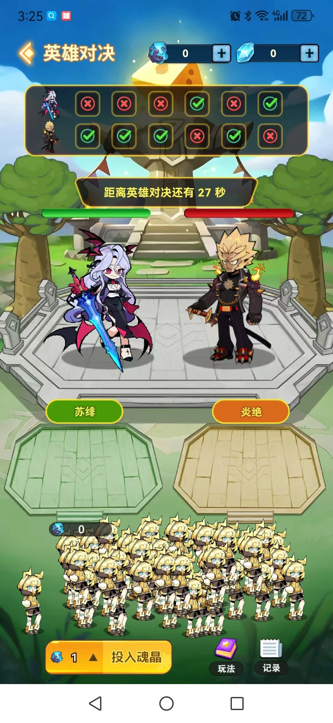 潮玩游戏APP开发源码交付大逃杀游戏源码