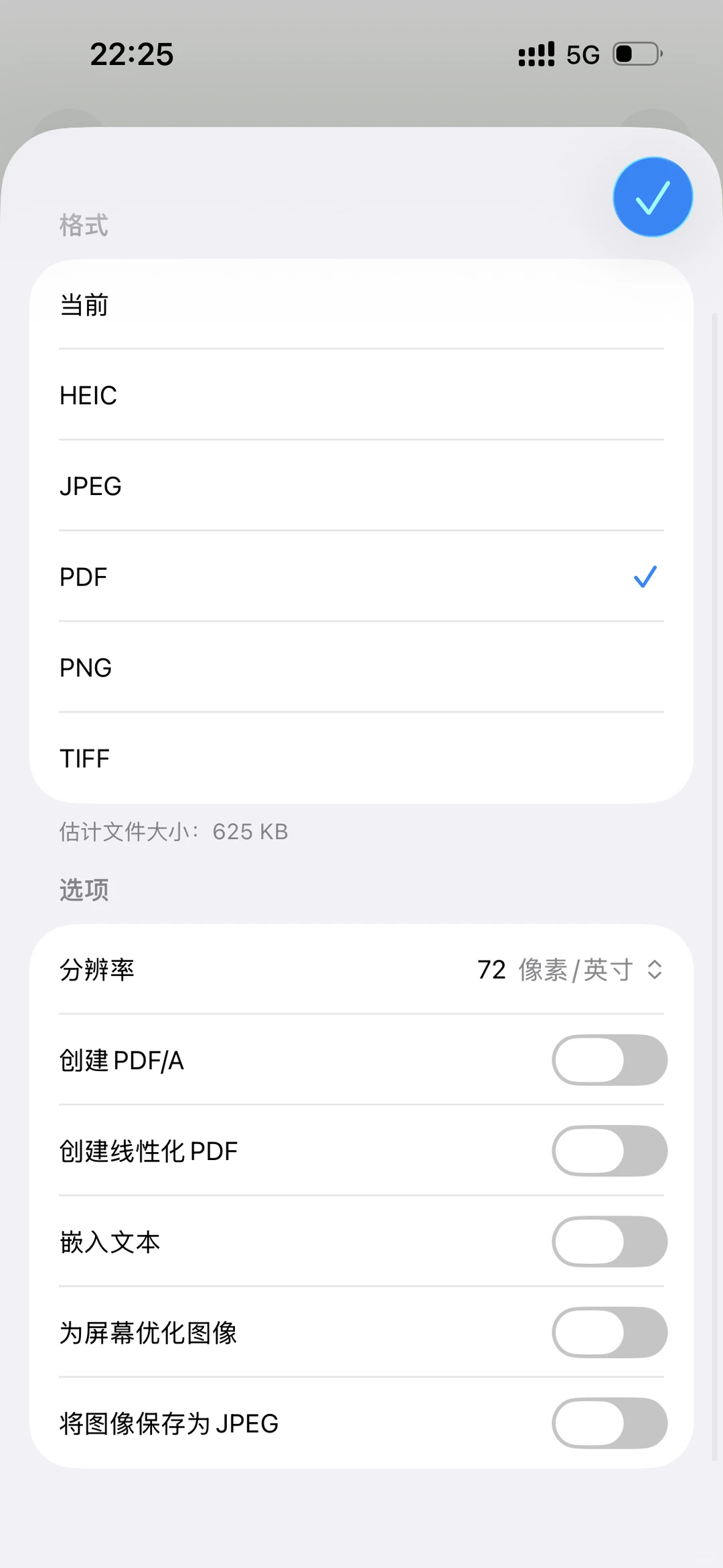 无意中发现的ios文件转任何格式小技巧❕