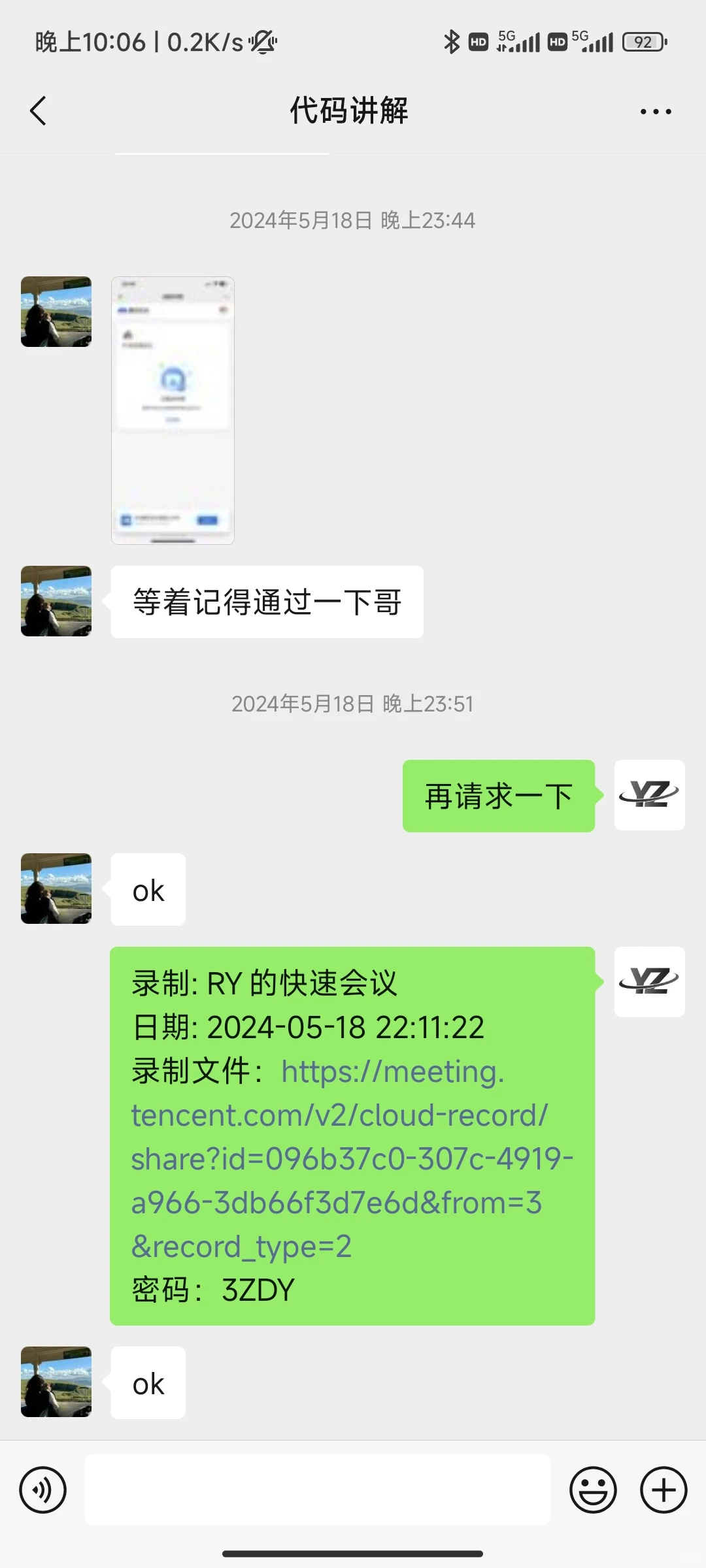 代码讲解真的停不下来了