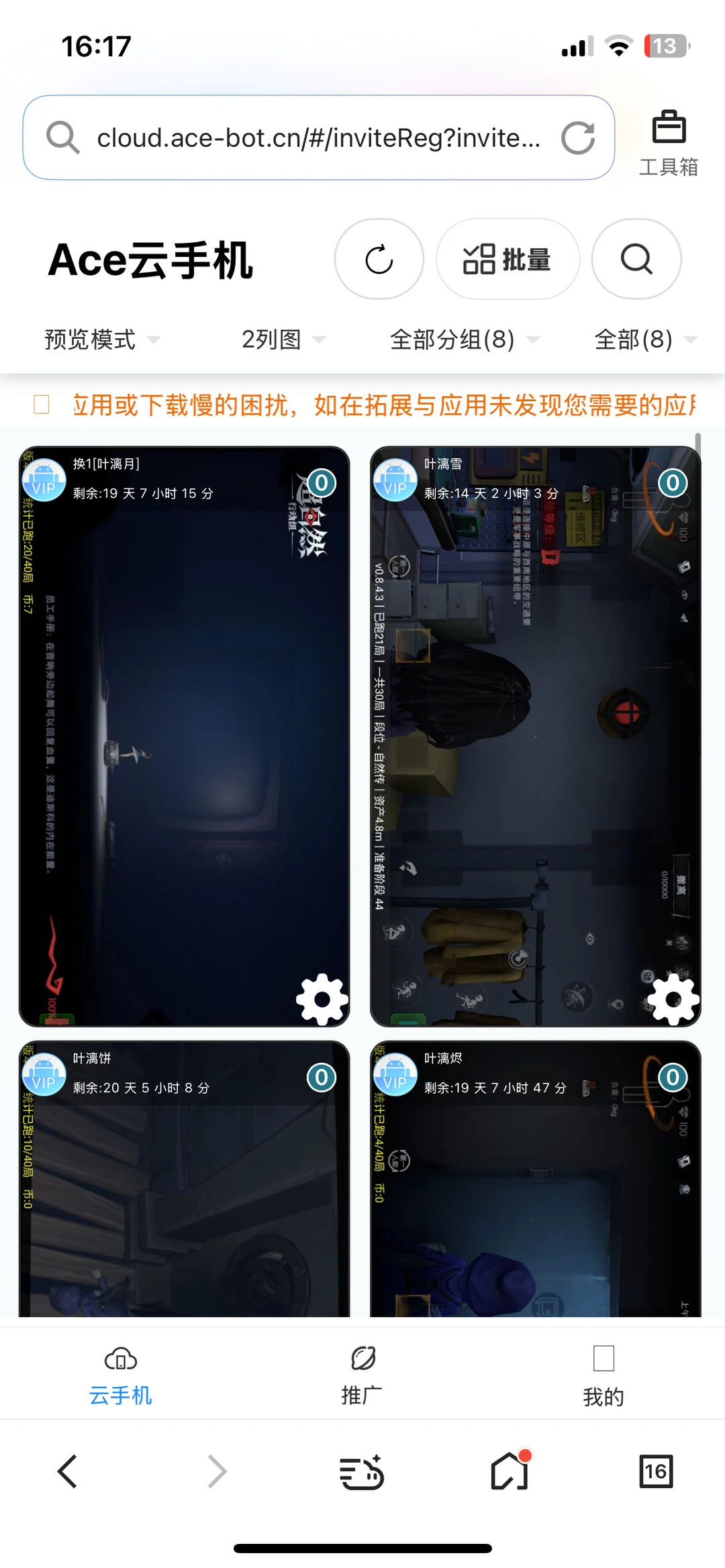 摸金脚本一天稳定600w手机就可以用