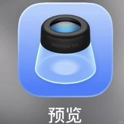 无意中发现的ios文件转任何格式小技巧❕