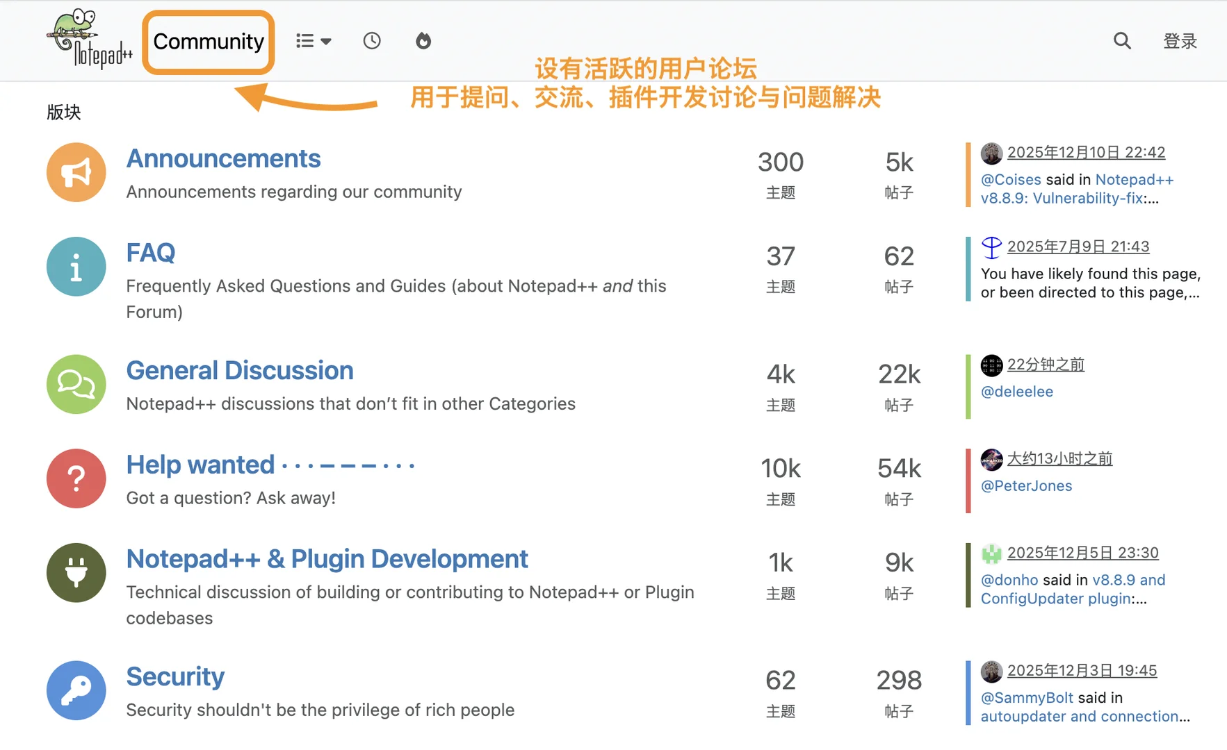藏27|轻量代码编辑器
