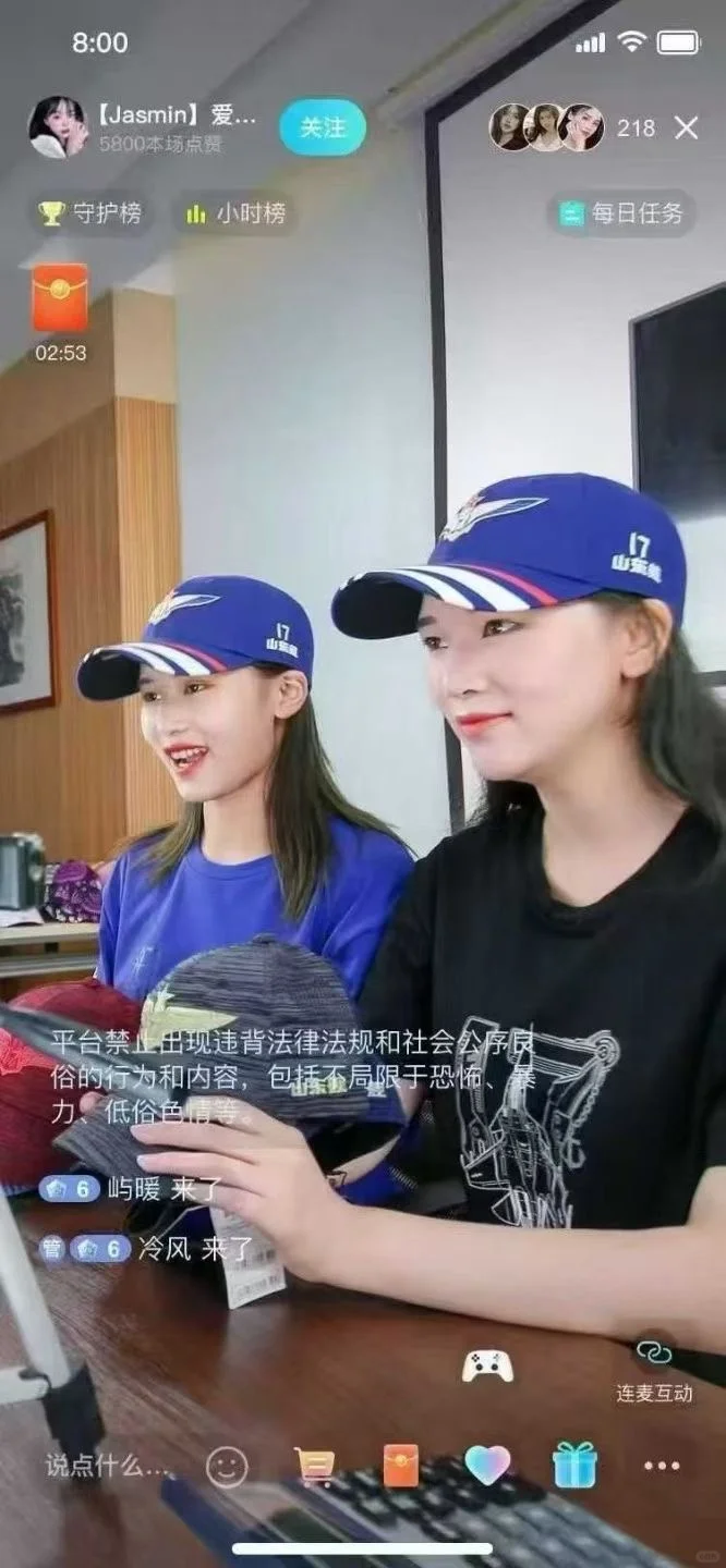 私域直播系统,打造专属私域增长引擎