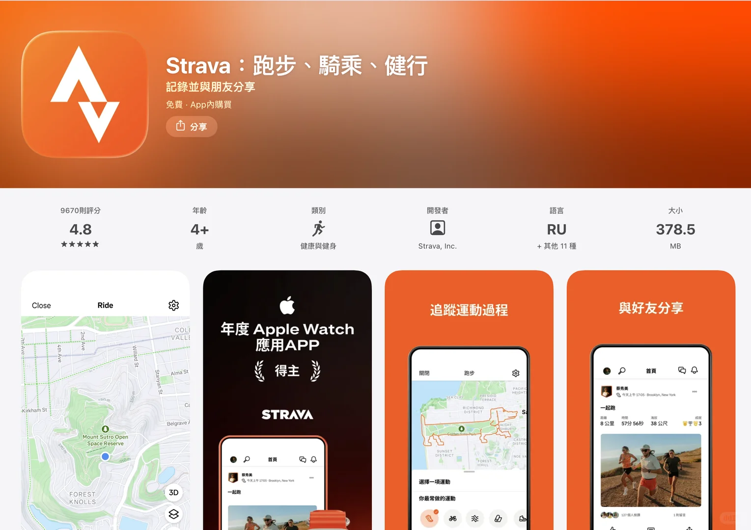 苹果2025年度App Store大奖终于揭晓🎉