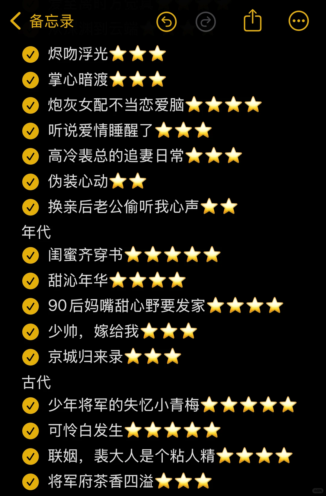 短剧记录📝第十四弹