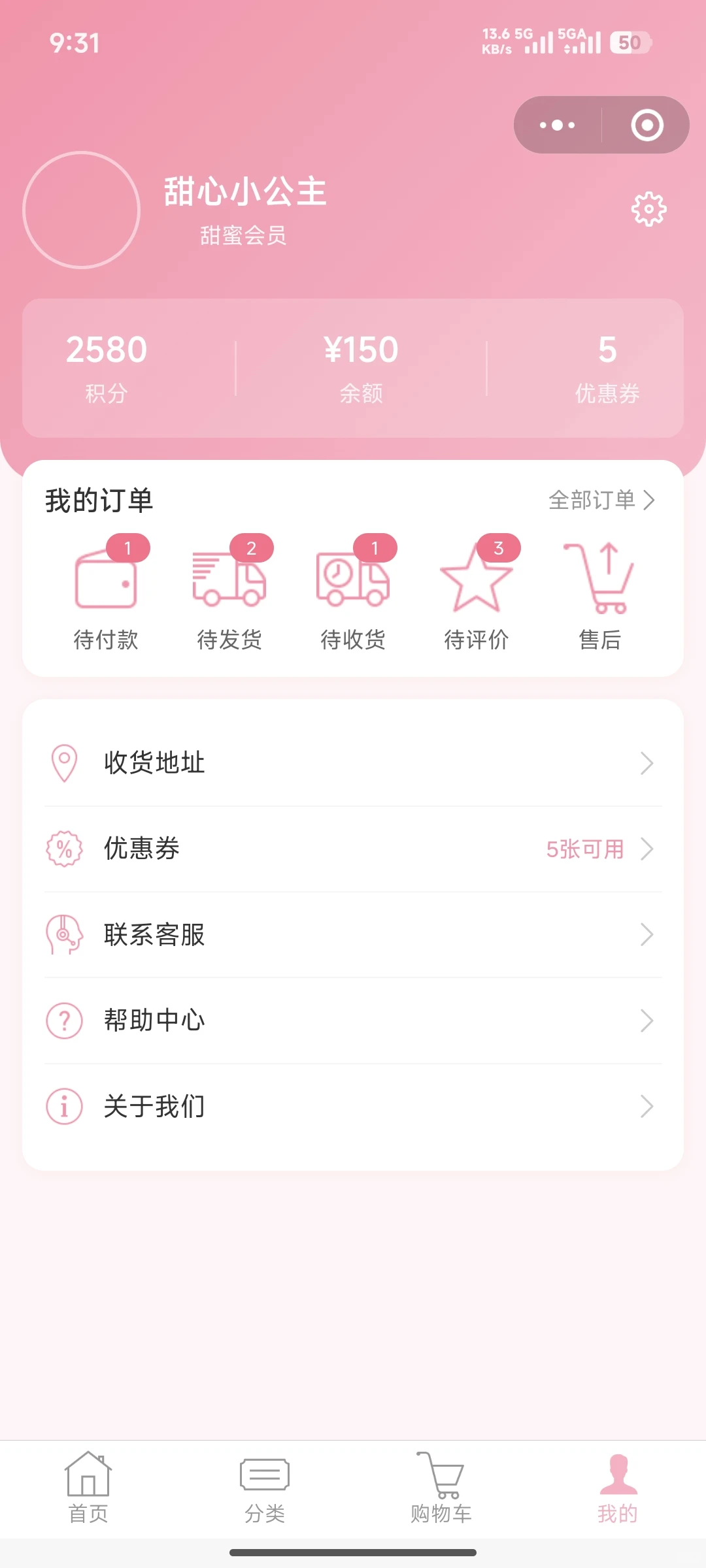 蛋糕店小程序源码,纯前端