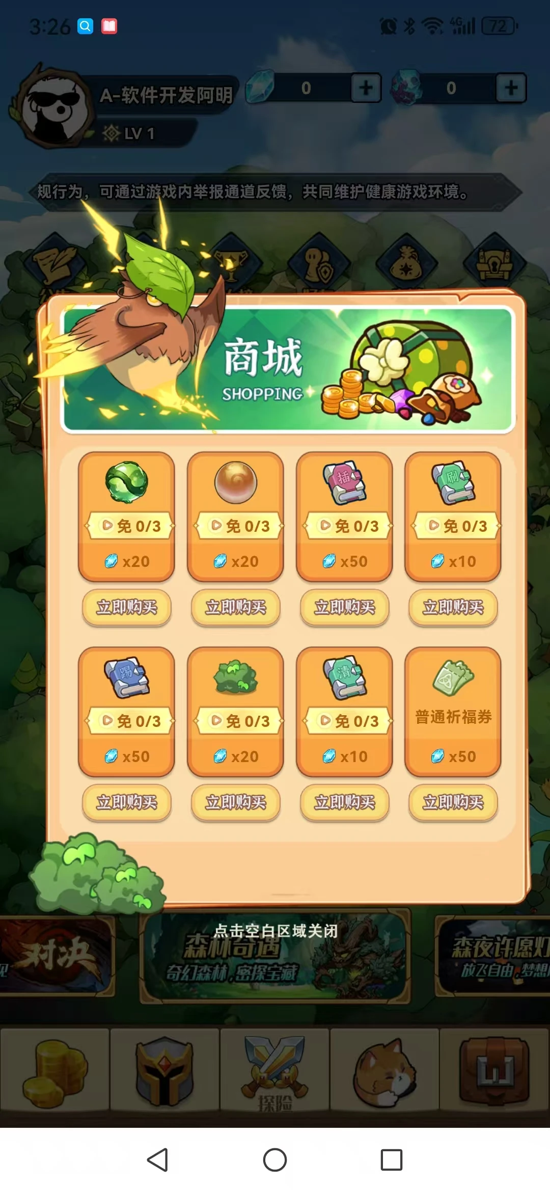 潮玩游戏APP开发源码交付大逃杀游戏源码