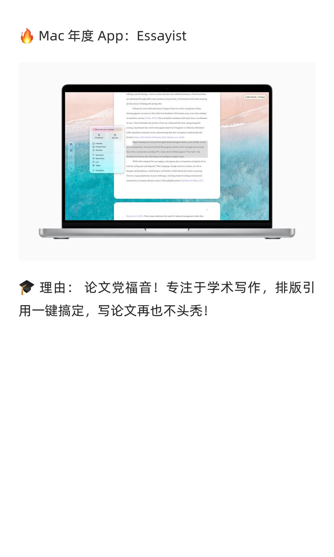 🍎 2025 App Store年度大奖揭晓!