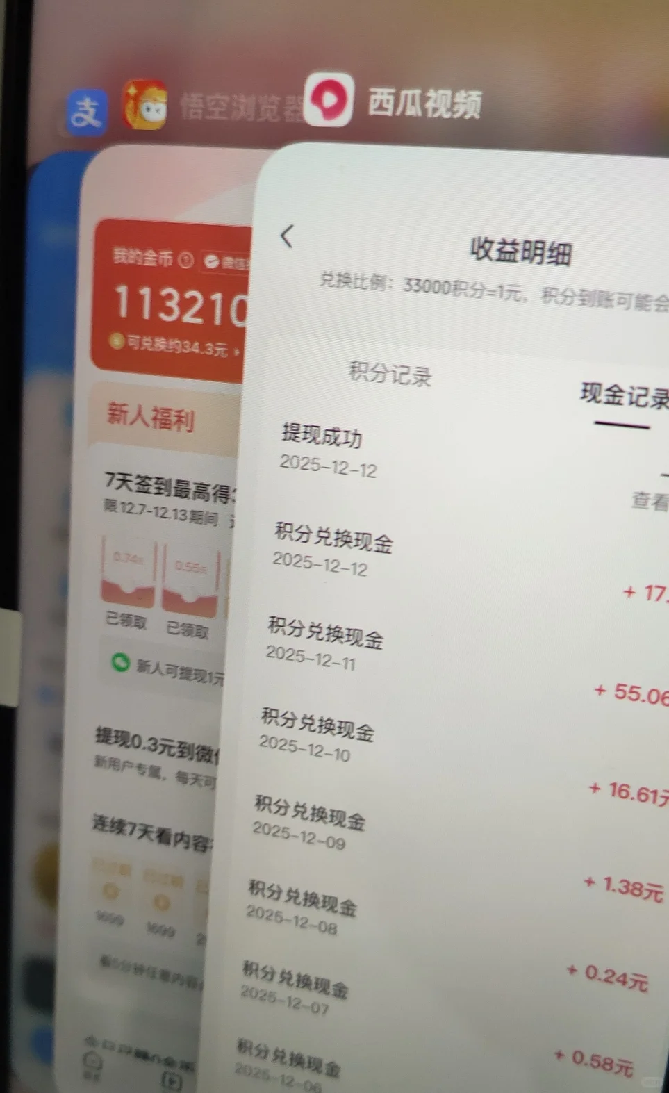 抖旗下哪些🉑薅