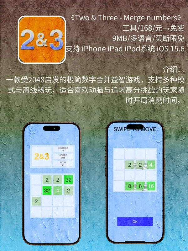 12月 08日 iOS 限免 APP,¥1046→免费