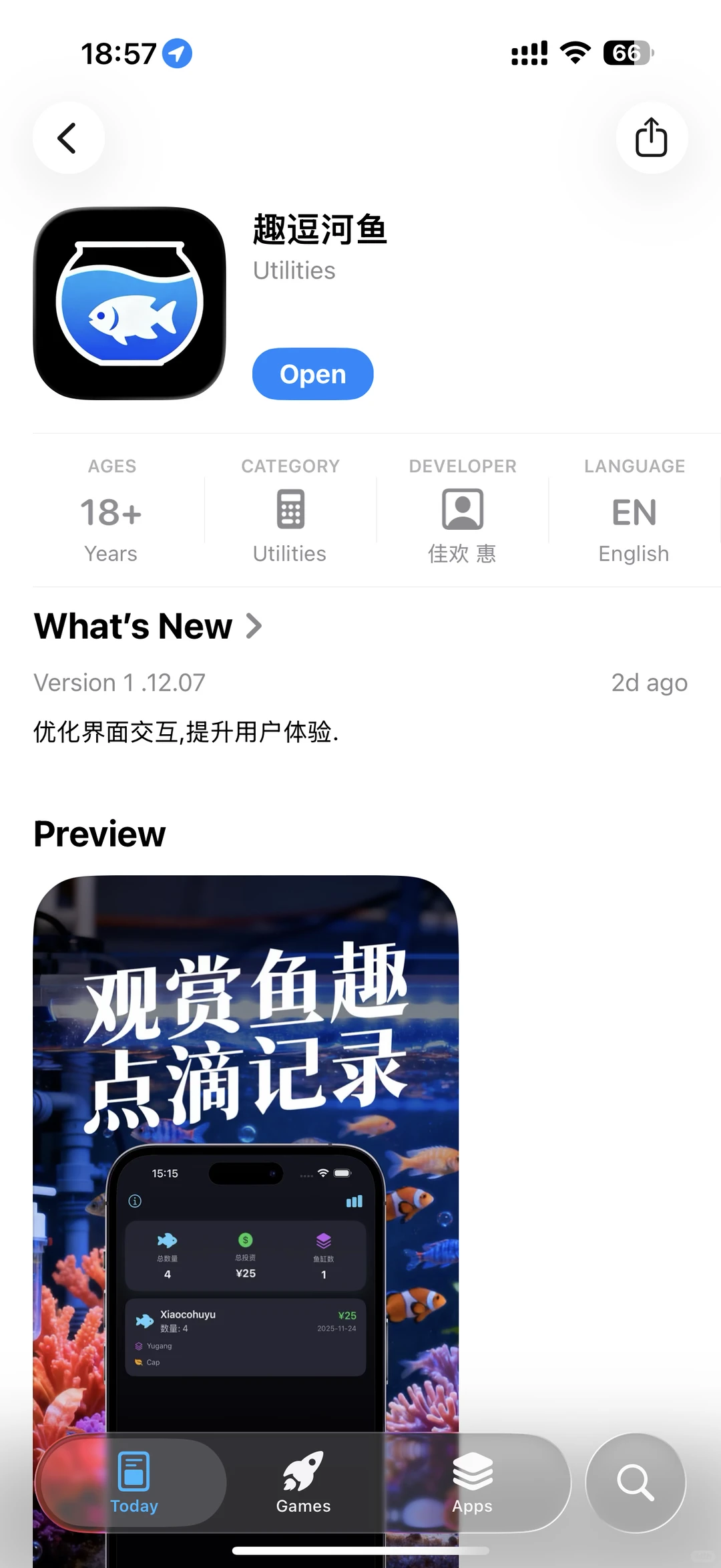 苹果看剧真不错