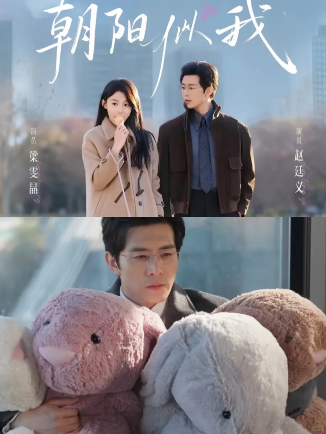 职场人狠狠共情!听花岛新短剧太真实了!