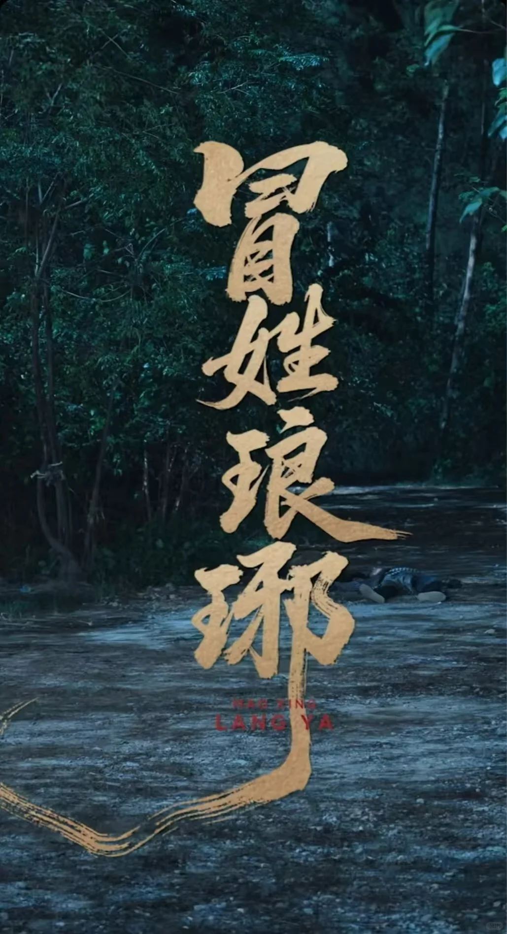 原来短剧也可以不逊色于正剧!(第二期)