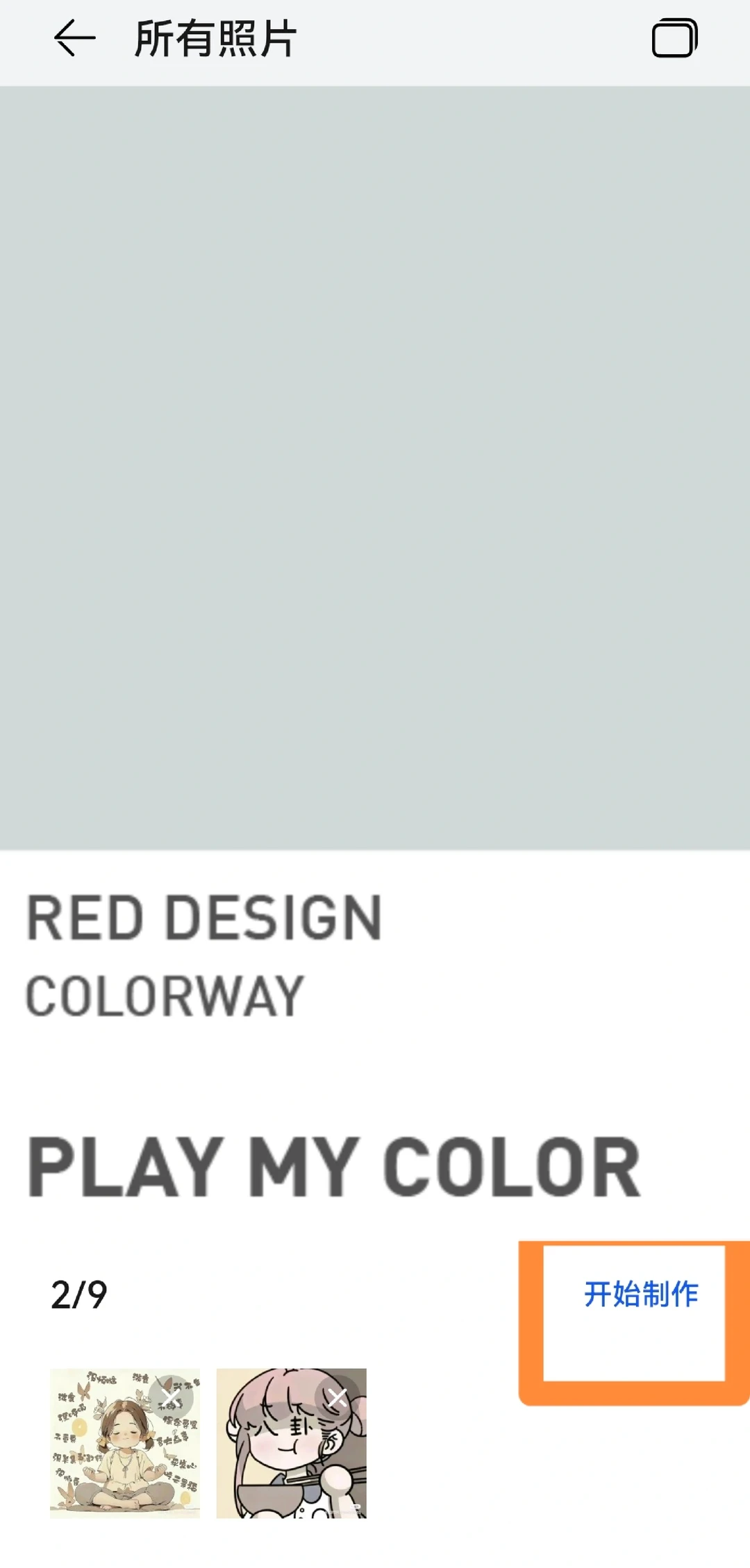 不会还有人不知道华为有这个功能吧？