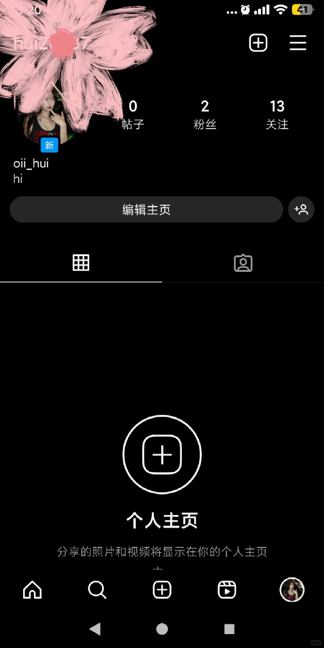 安卓机也是成功登上Instagram🥳🥳✌✌