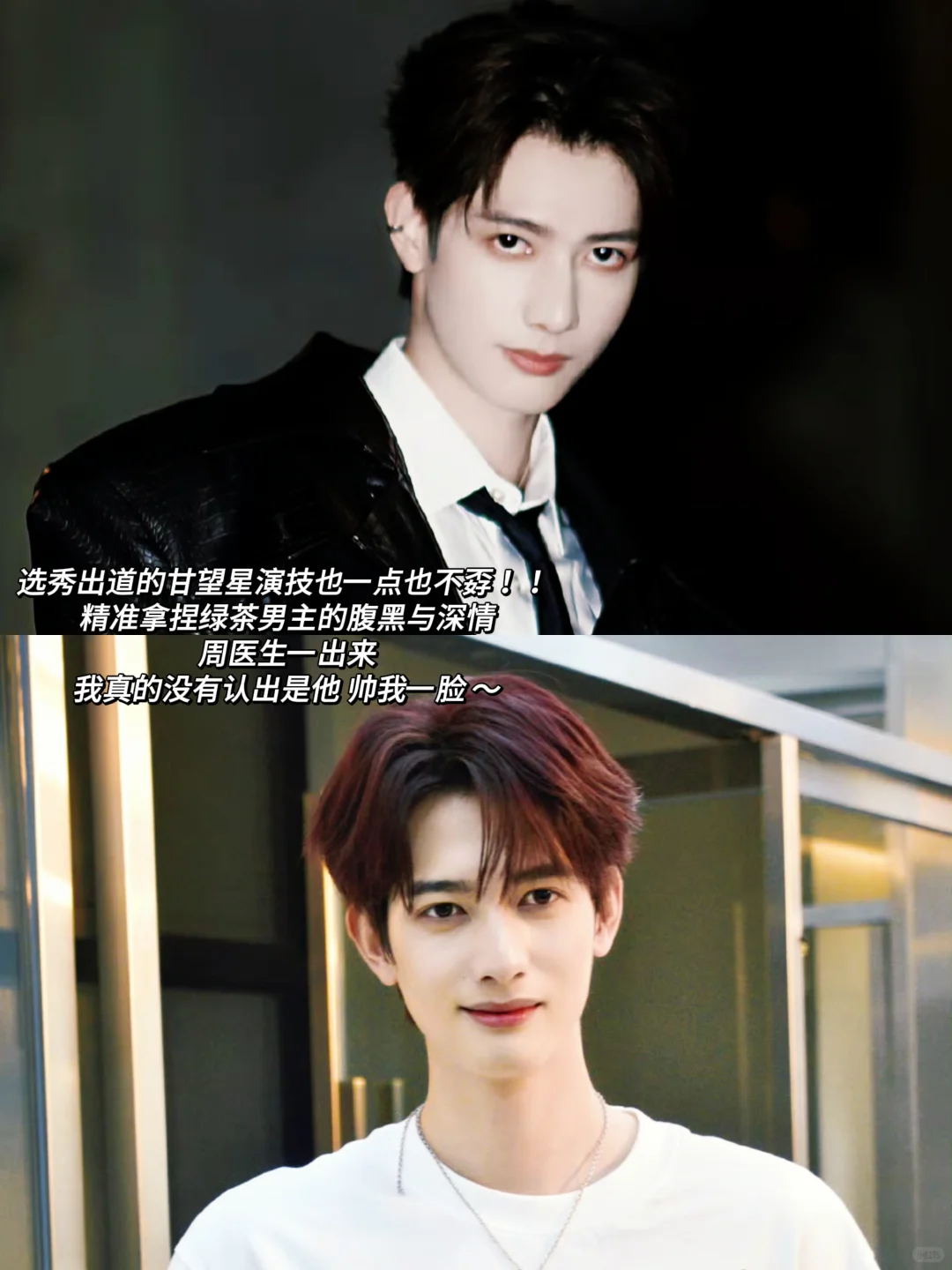 不是高颜值的短剧我不看 实在是太般配 !!