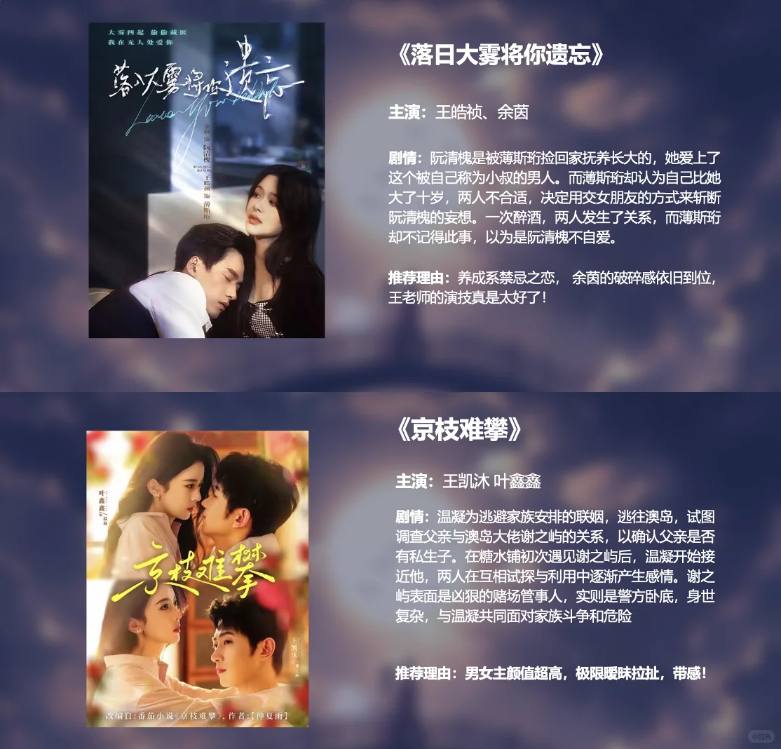 暧昧拉扯高甜短剧推荐！赶紧🐴住