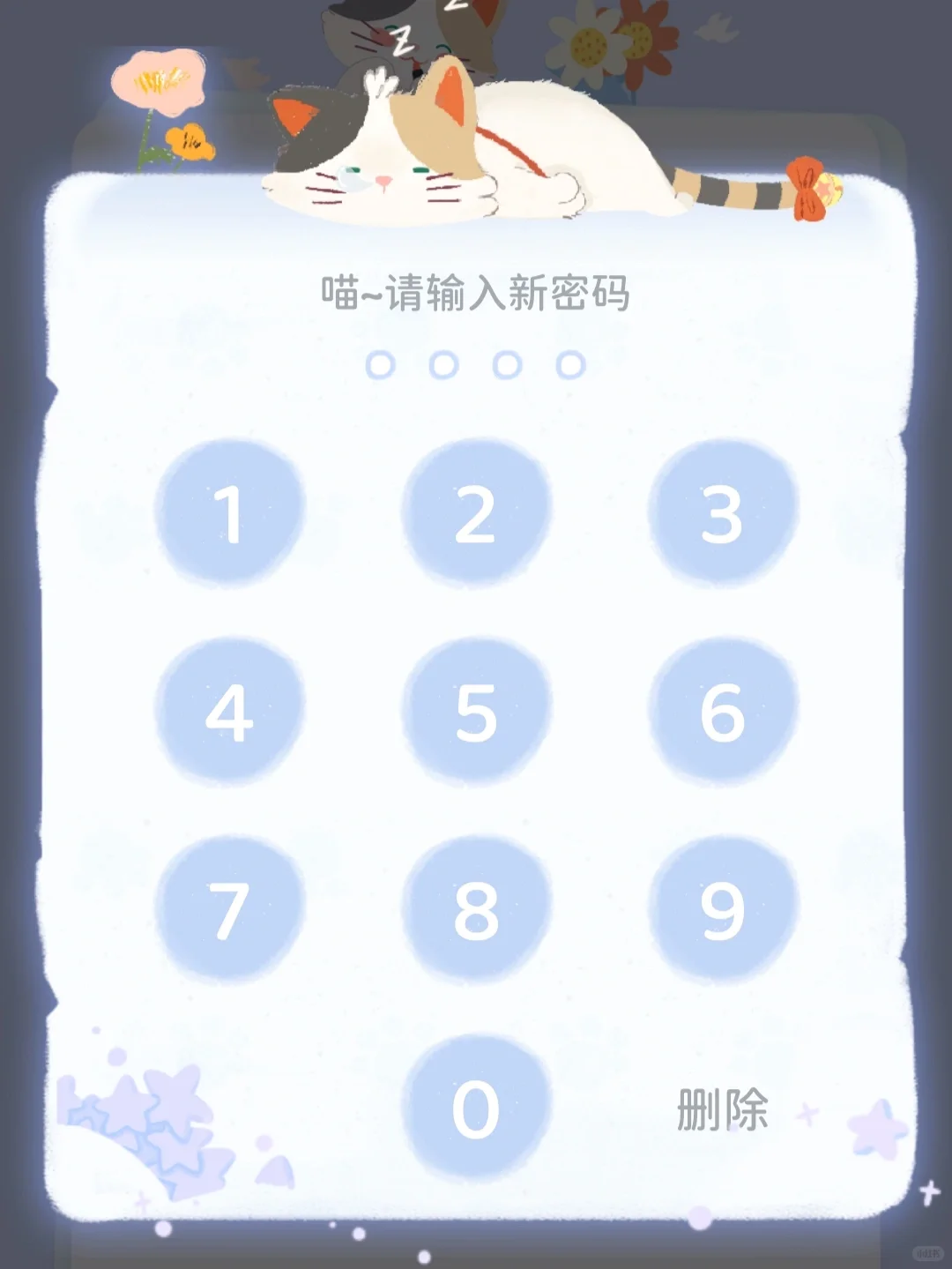 推荐一个超可爱的神仙软件~