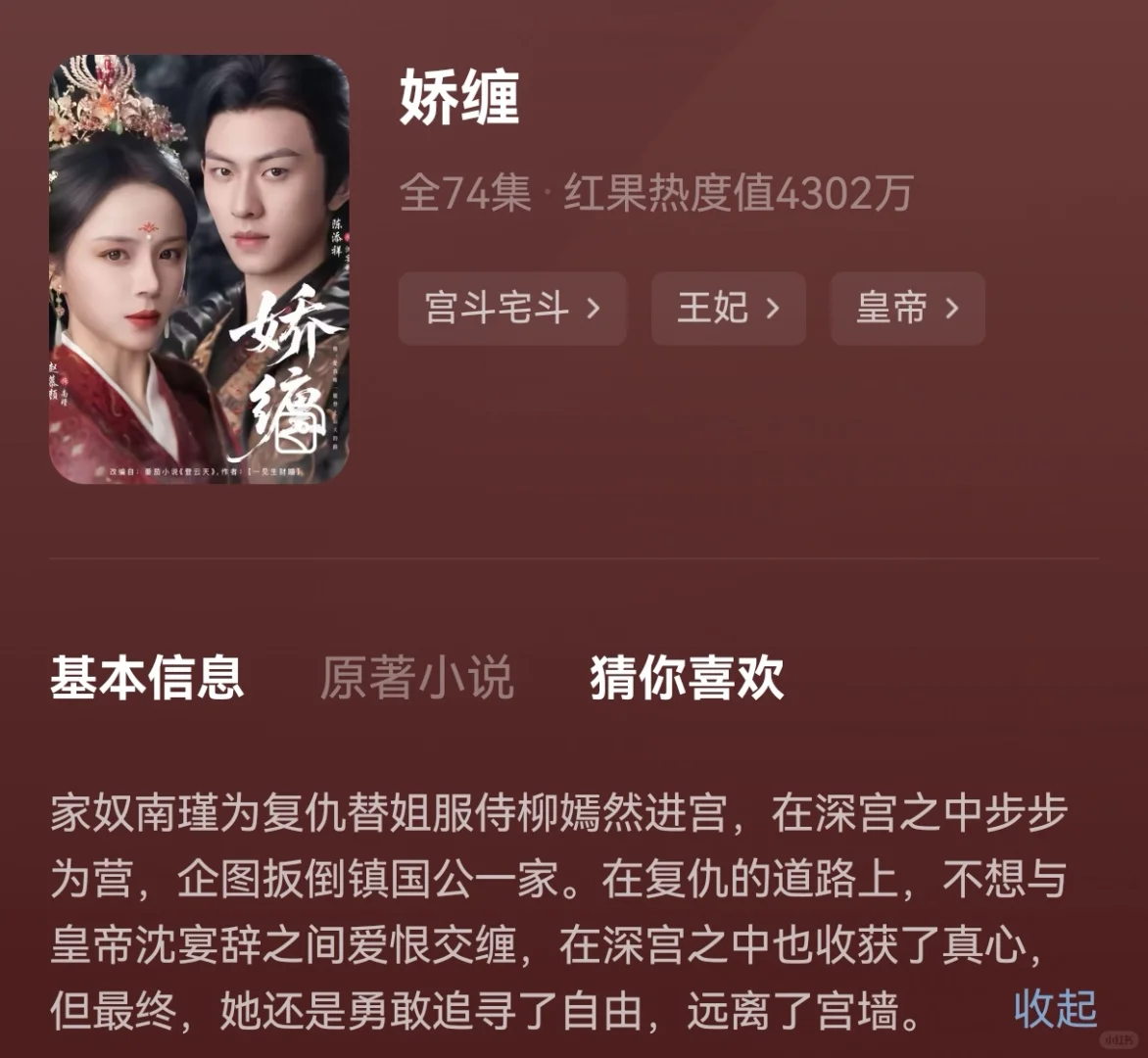 短剧太好看了!确实是!