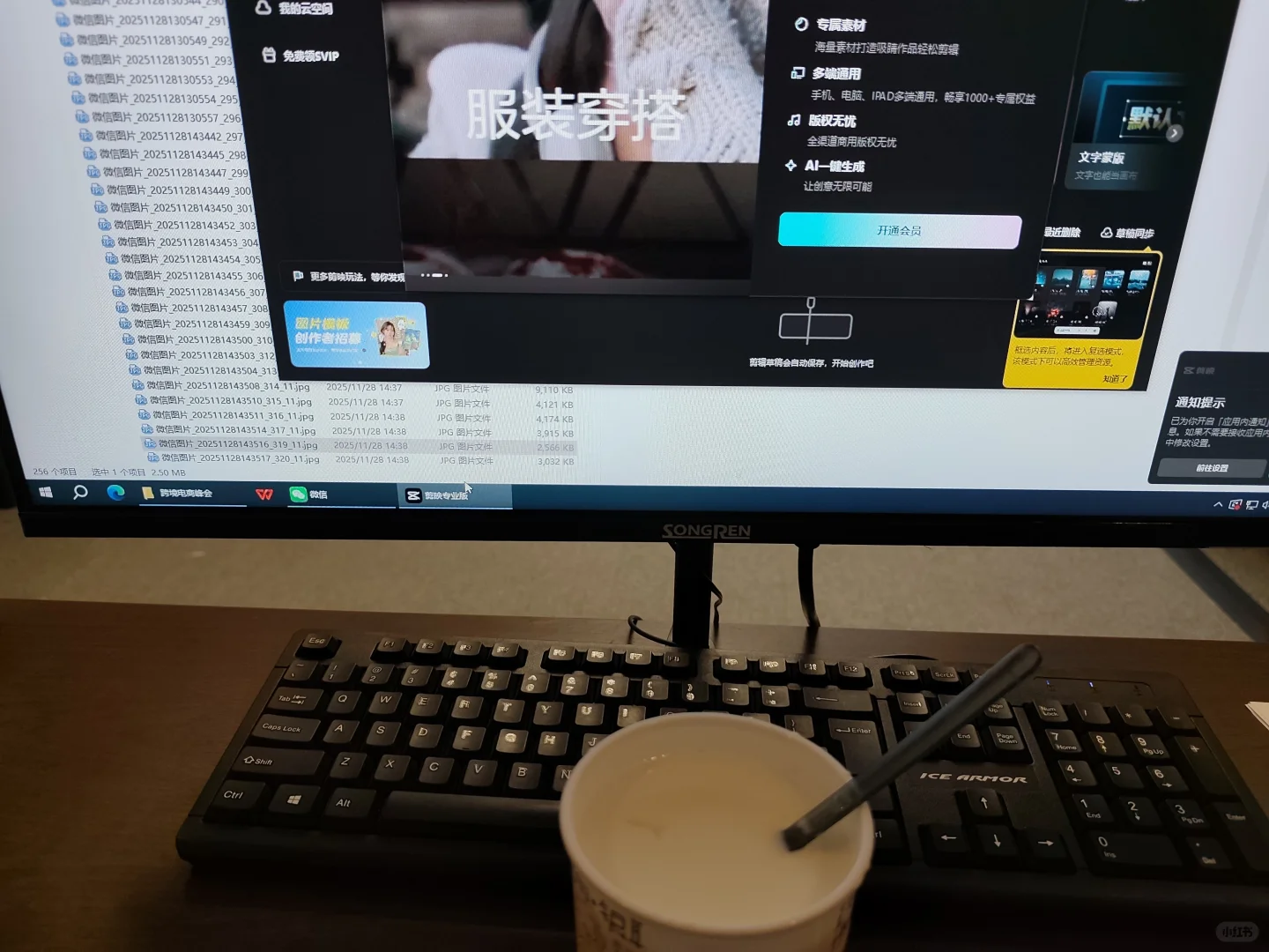 跨境电商网络搭建需要哪些软件