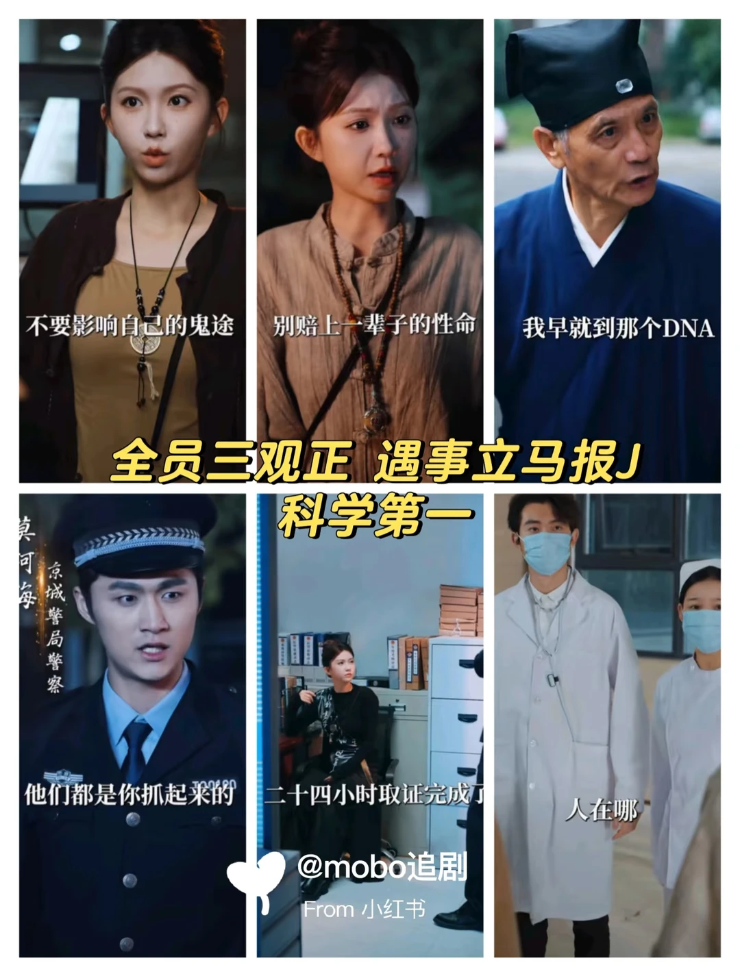 好看高走捉鬼剧,无男主,没有嘴炮节奏快