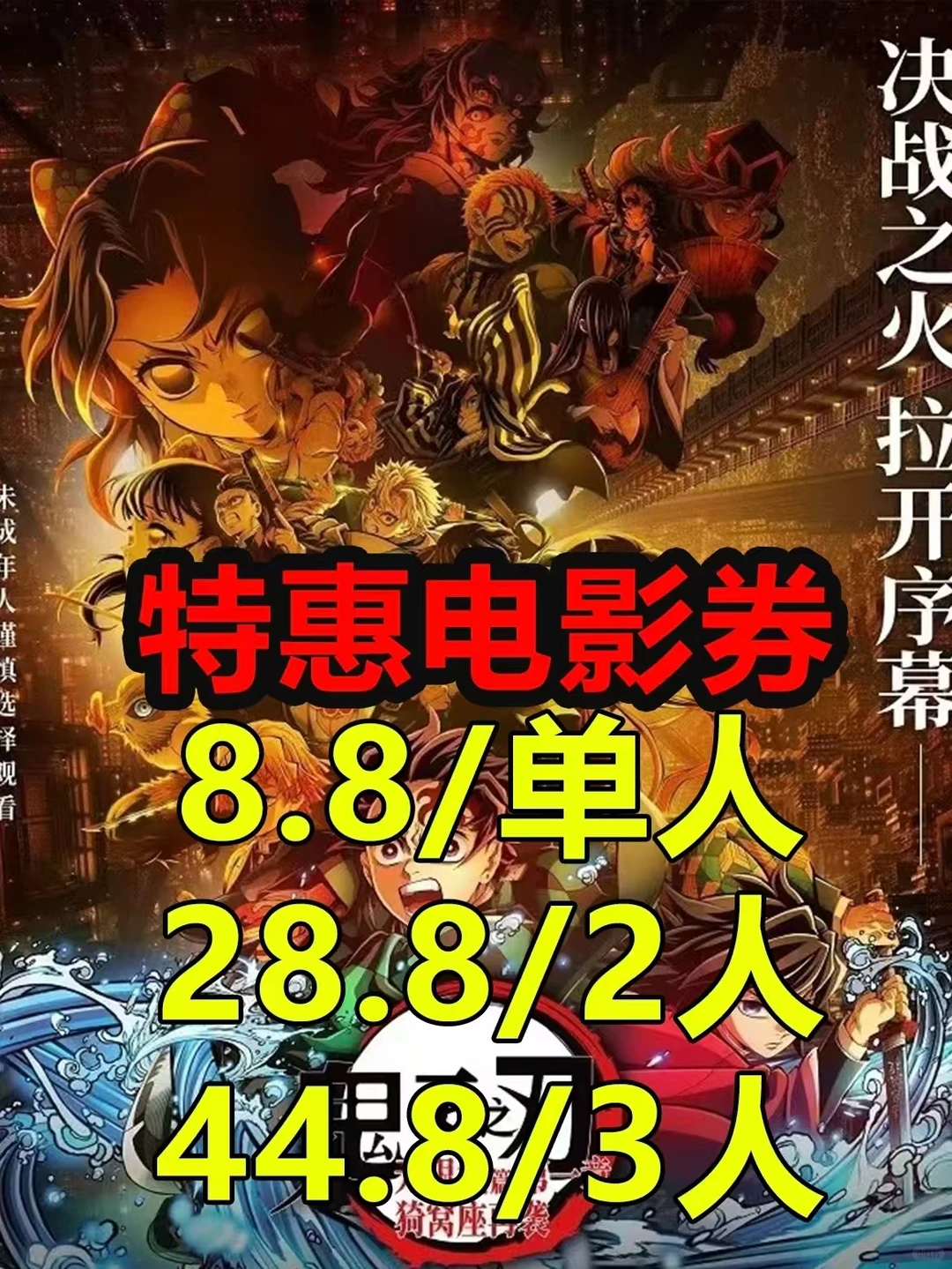 谁懂啊！挖到电影票省钱密码的快乐！