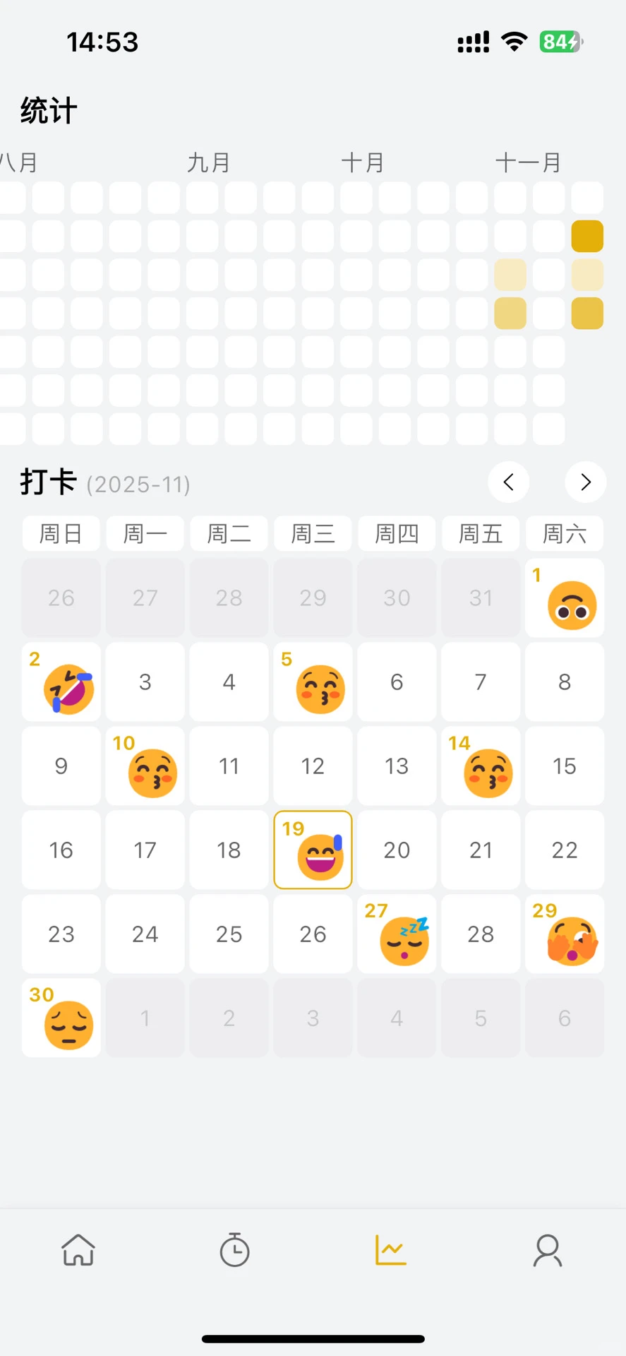 笔记2.0即将上线，支持安卓和iOS