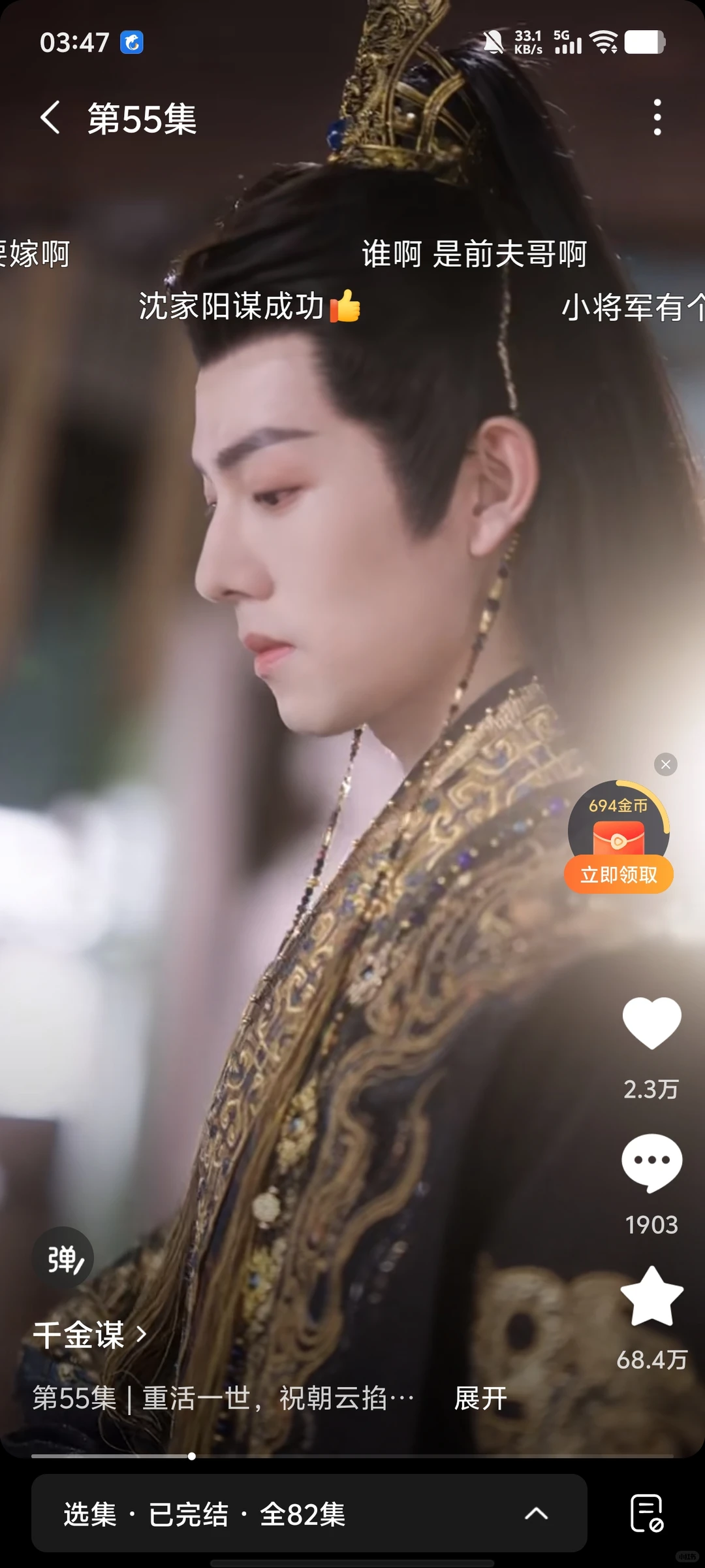 听花岛的短剧质量真高啊