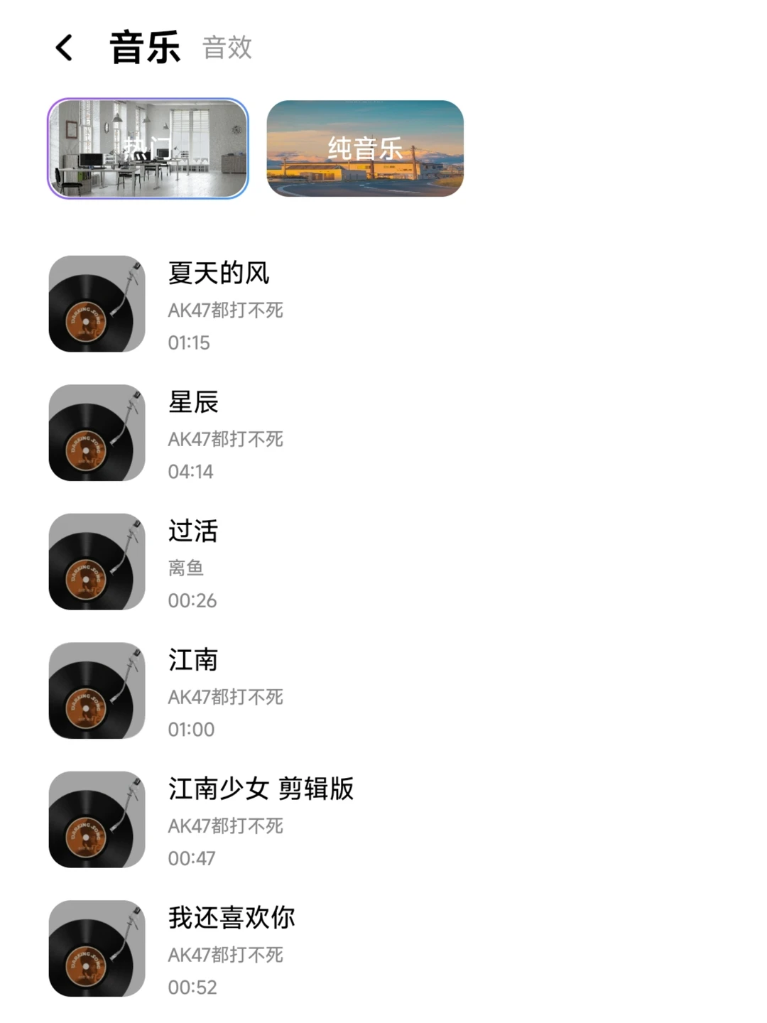 为什么我学剪辑的时候不知道这个APP