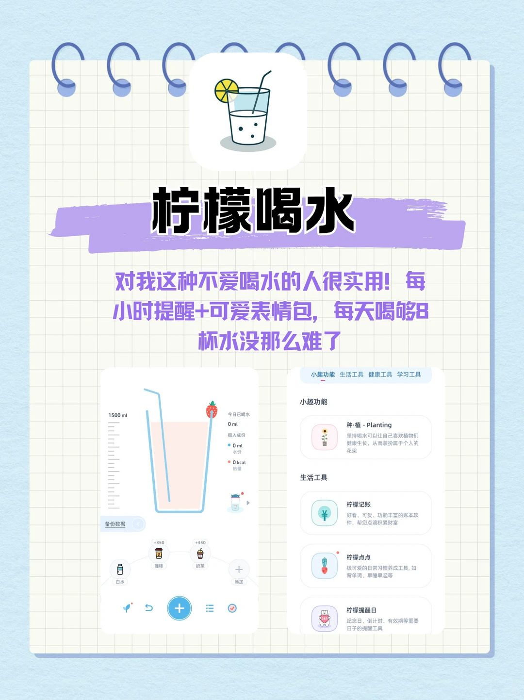 9款减肥APP实测,优缺点大揭秘
