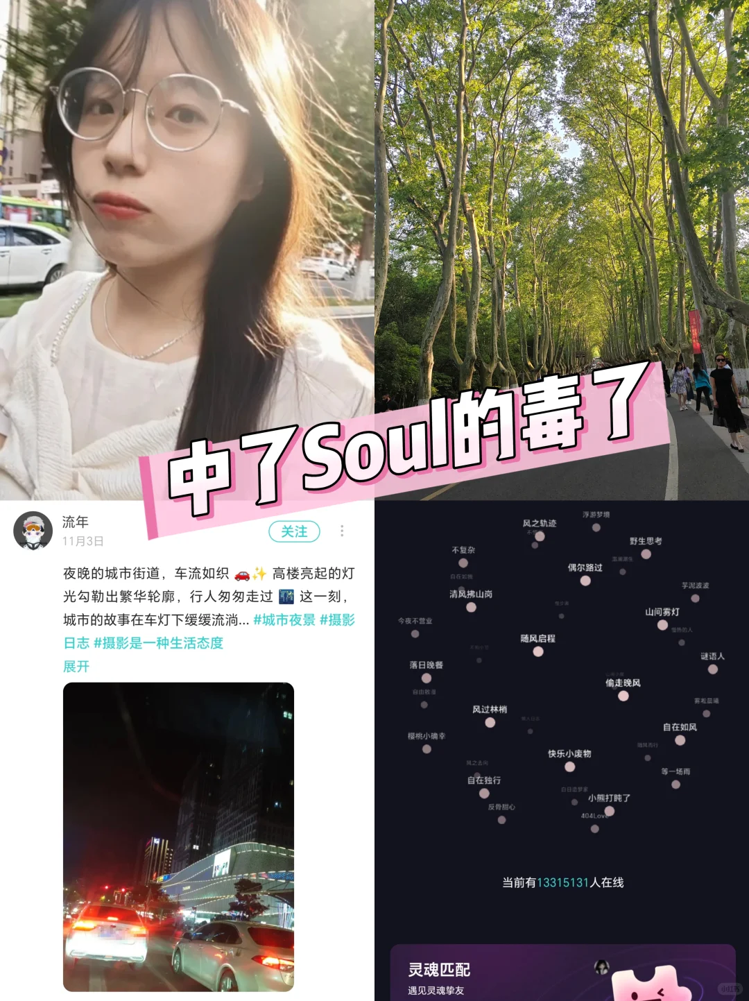 我的天呢 我发现了个宝箱APP