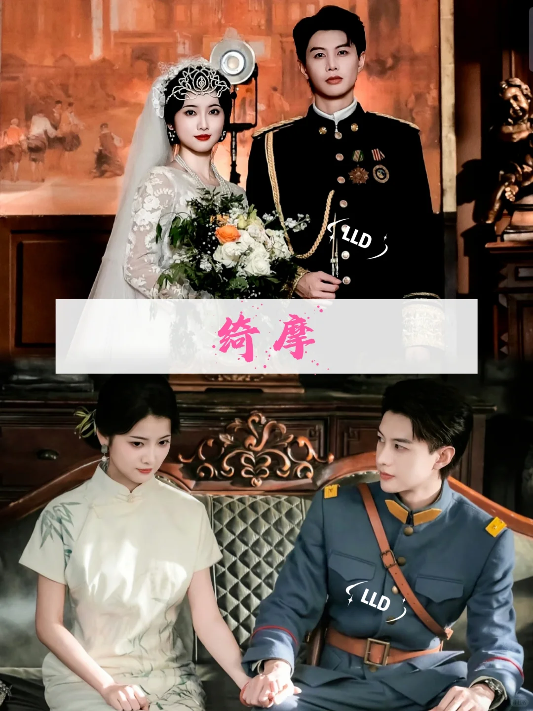 推荐10部超好看绝世短剧。