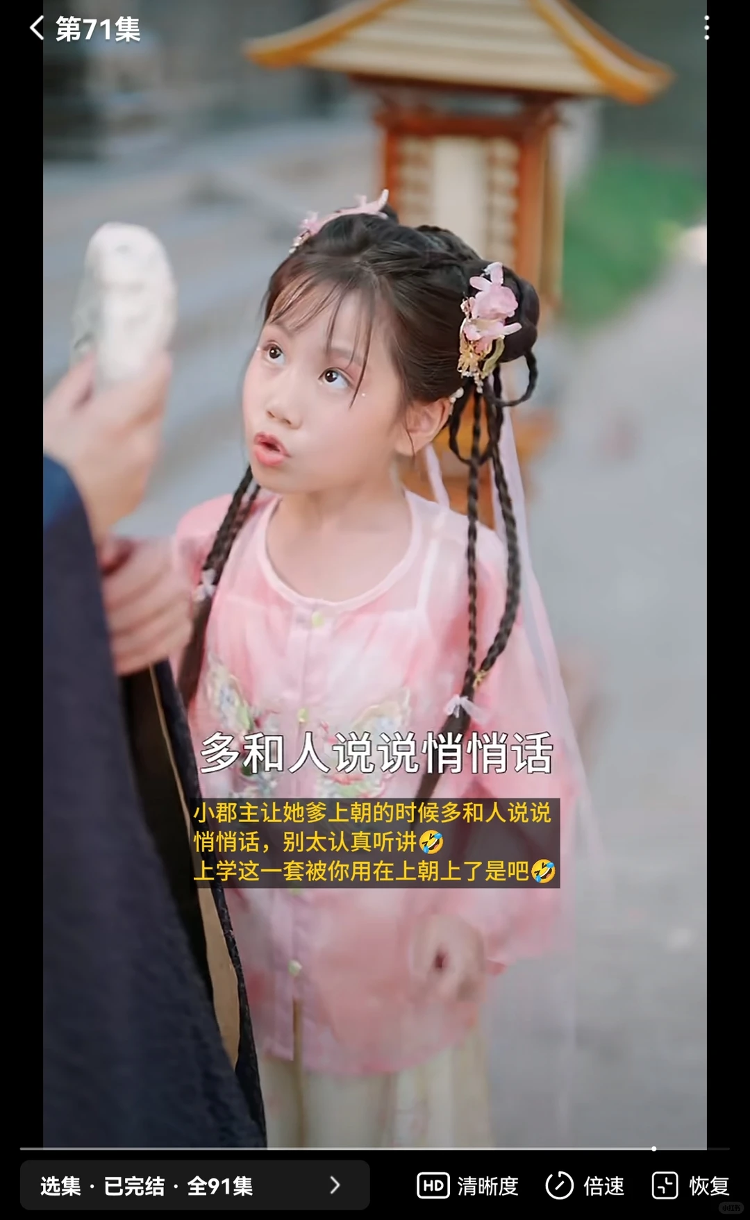 此剧必放进我的搞笑颠剧合集