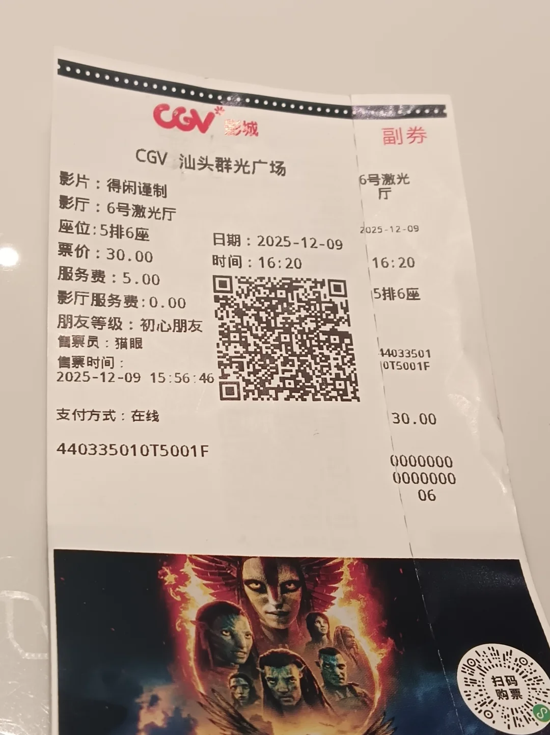 今天去看一部战争片，总得来说是很好看