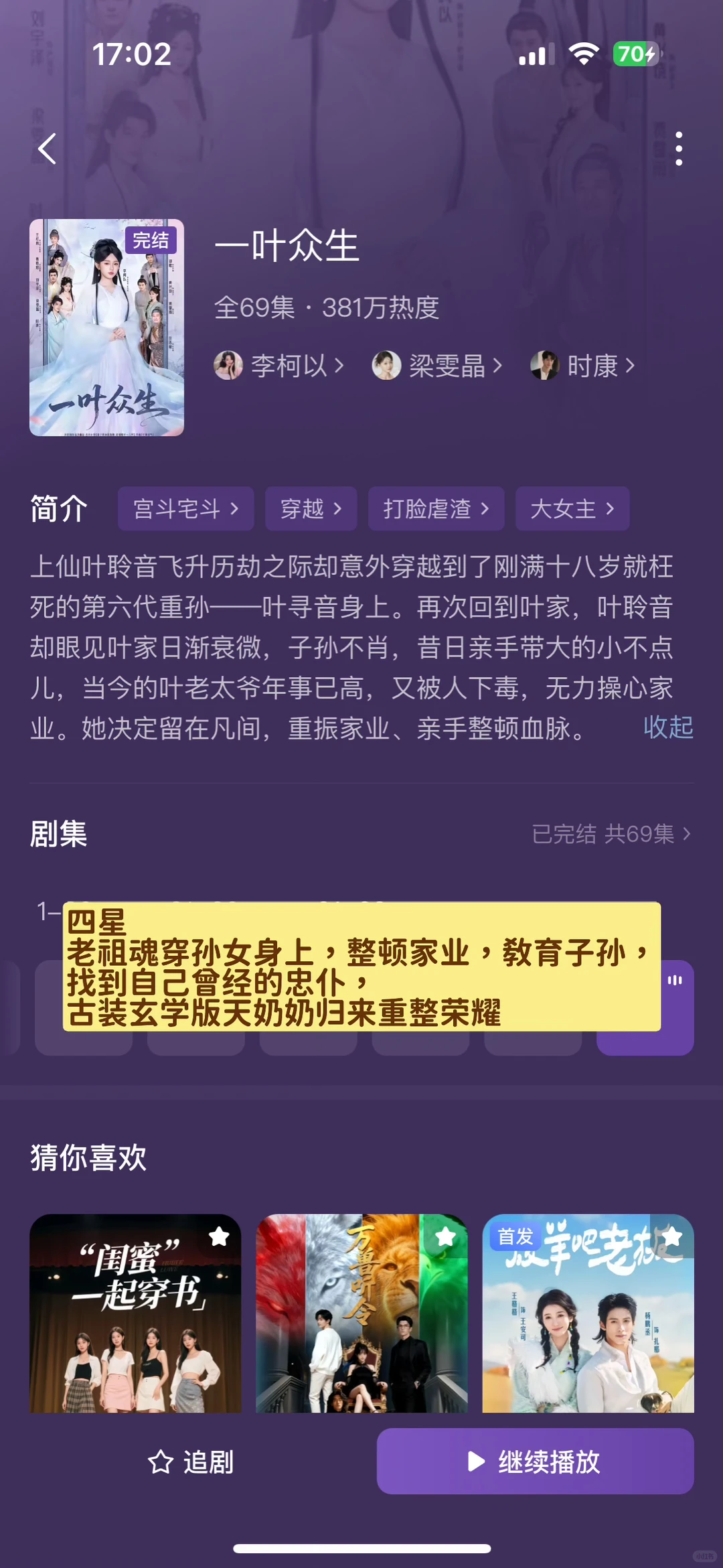 12.12又来了,神仙打架!