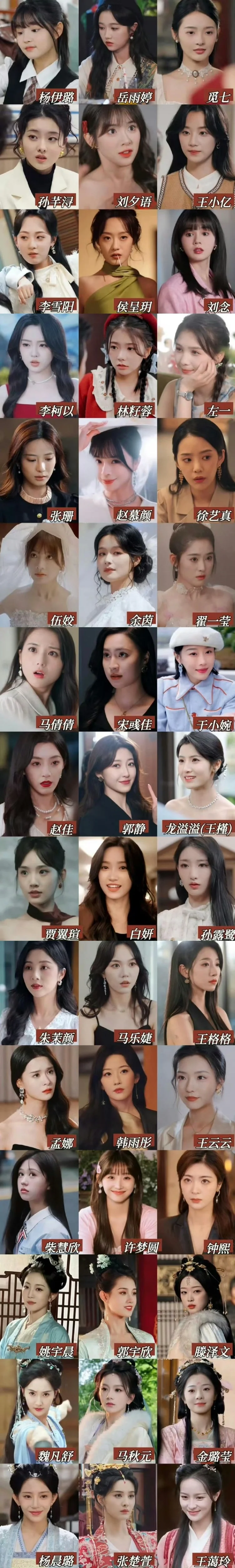 各大总裁夫人合集