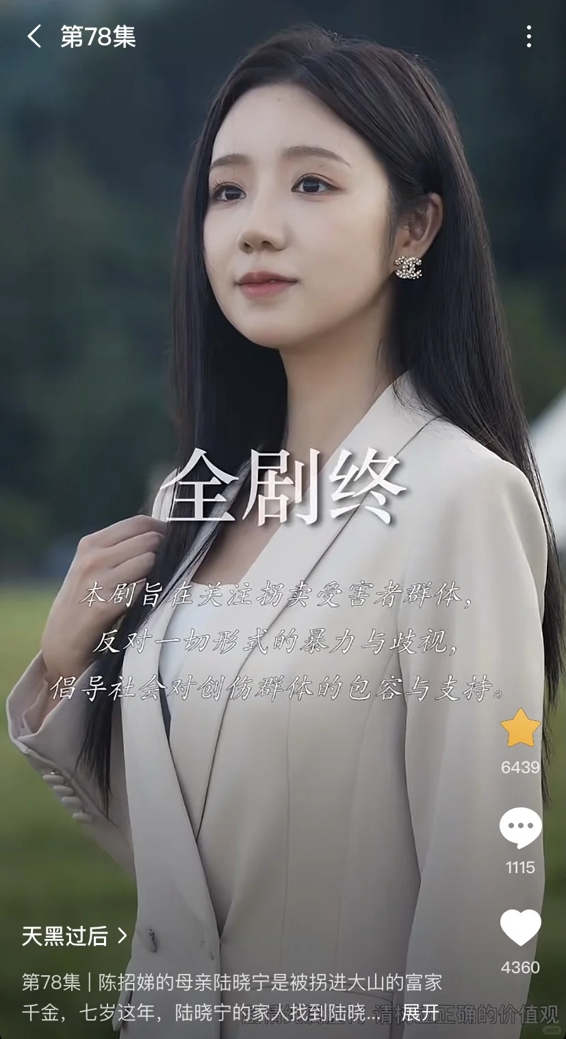 从头哭到尾的短剧