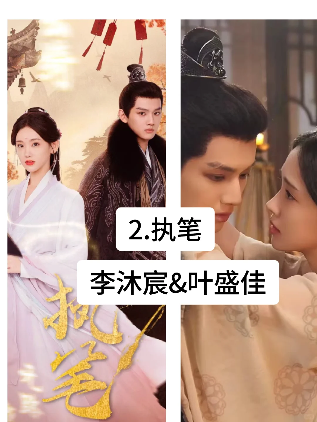 15部熬夜也要追的短剧