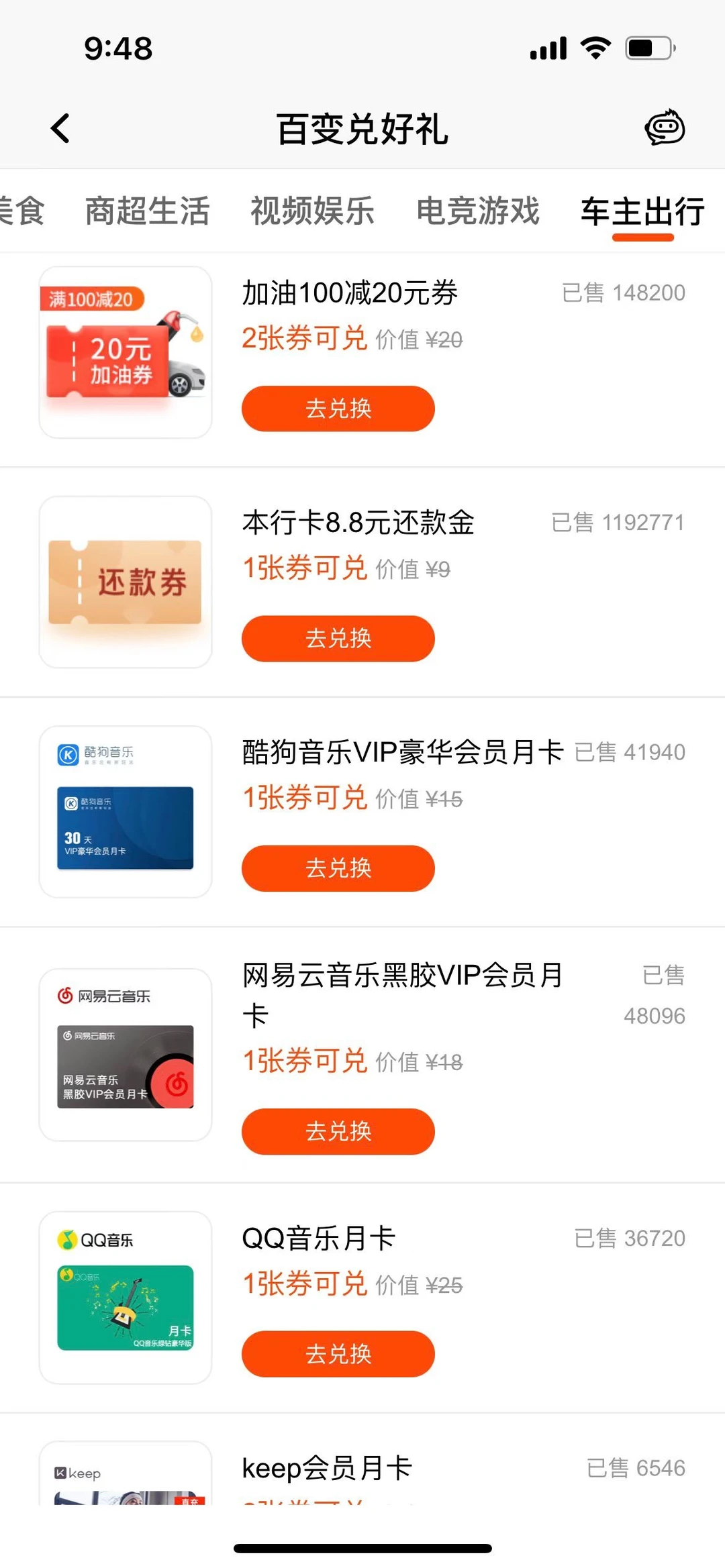 免费领取刷剧视频啦