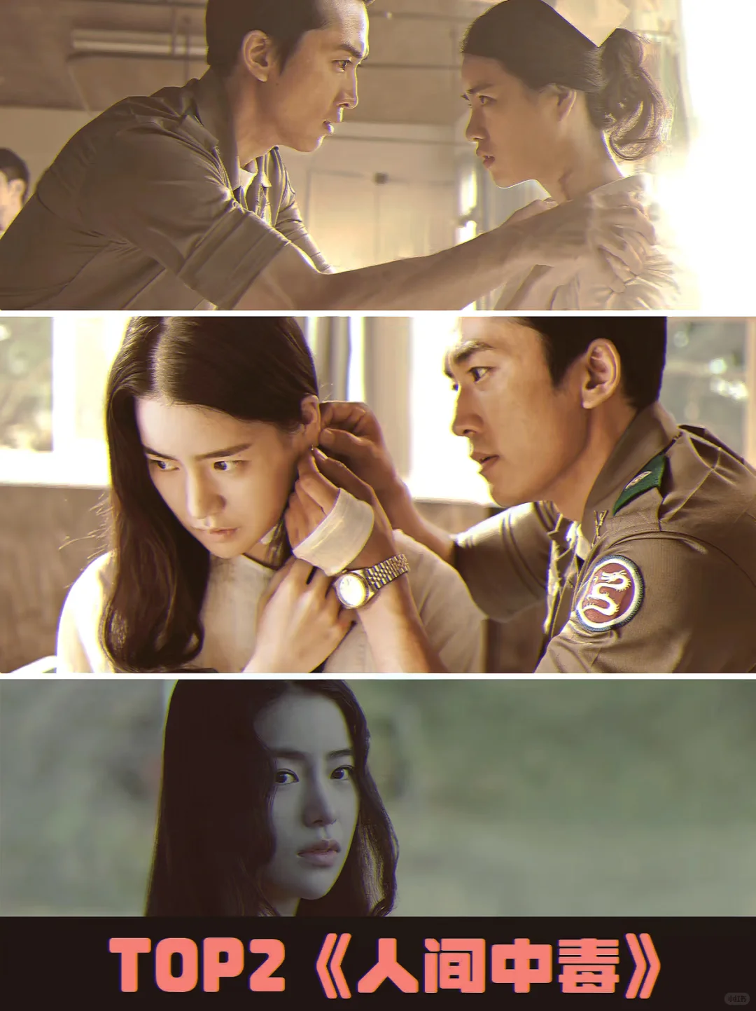 妈呀，韩国电影太大胆了