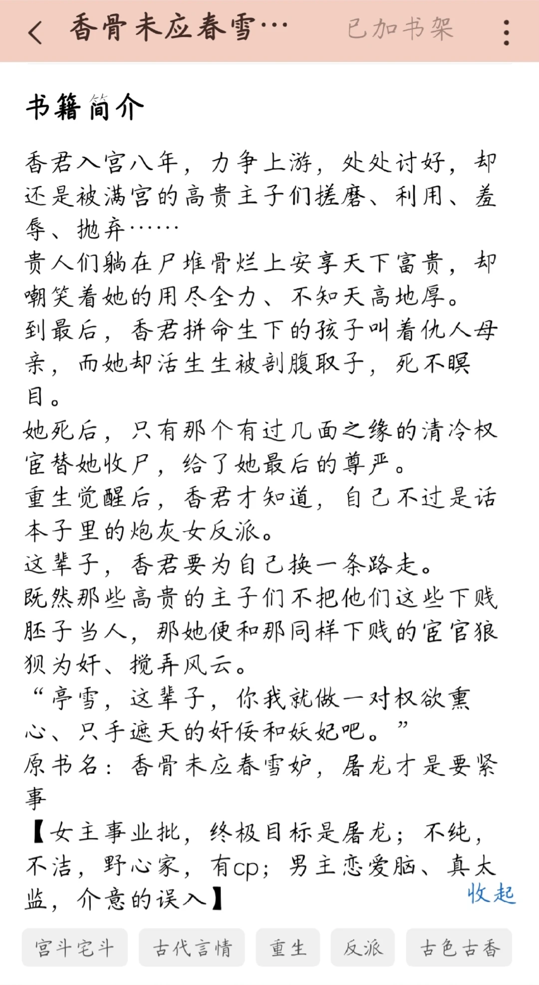 在洋柿子吃上国宴了