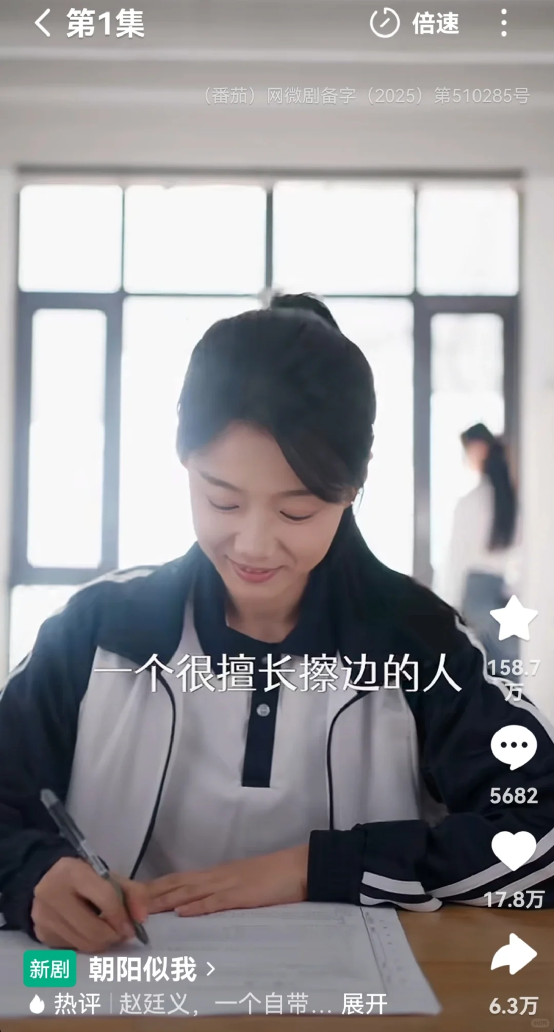 打工牛马必看的励志好剧:《朝阳似我》