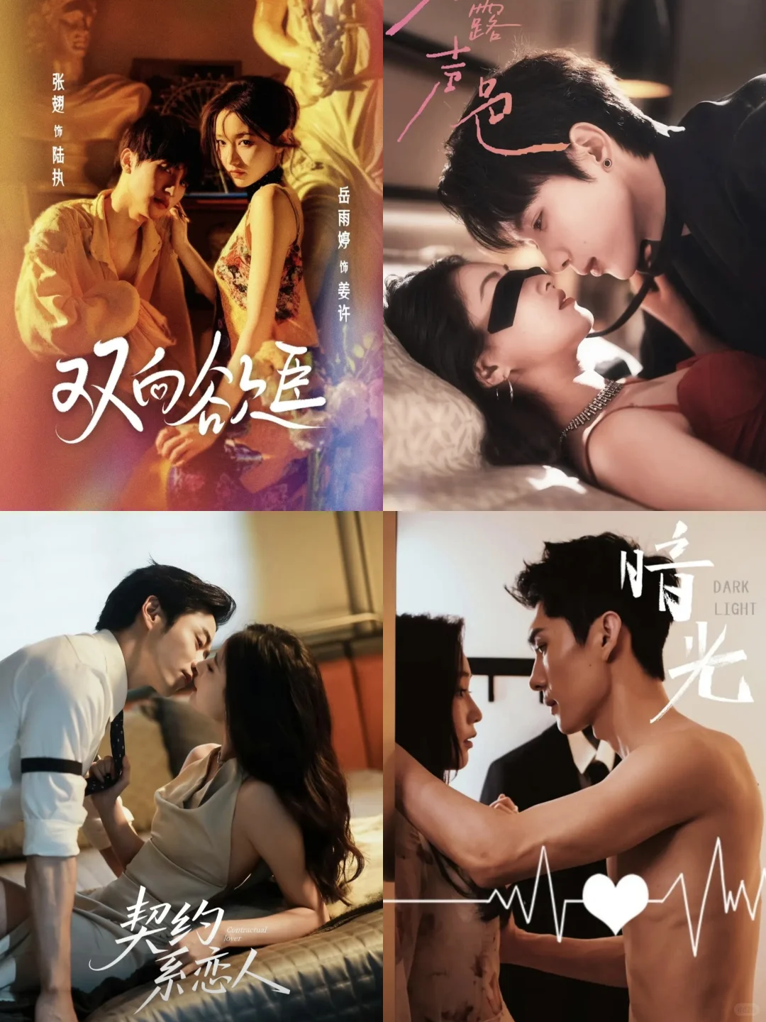 未删减版来喽🔥🔥🔥经典10部上新😍